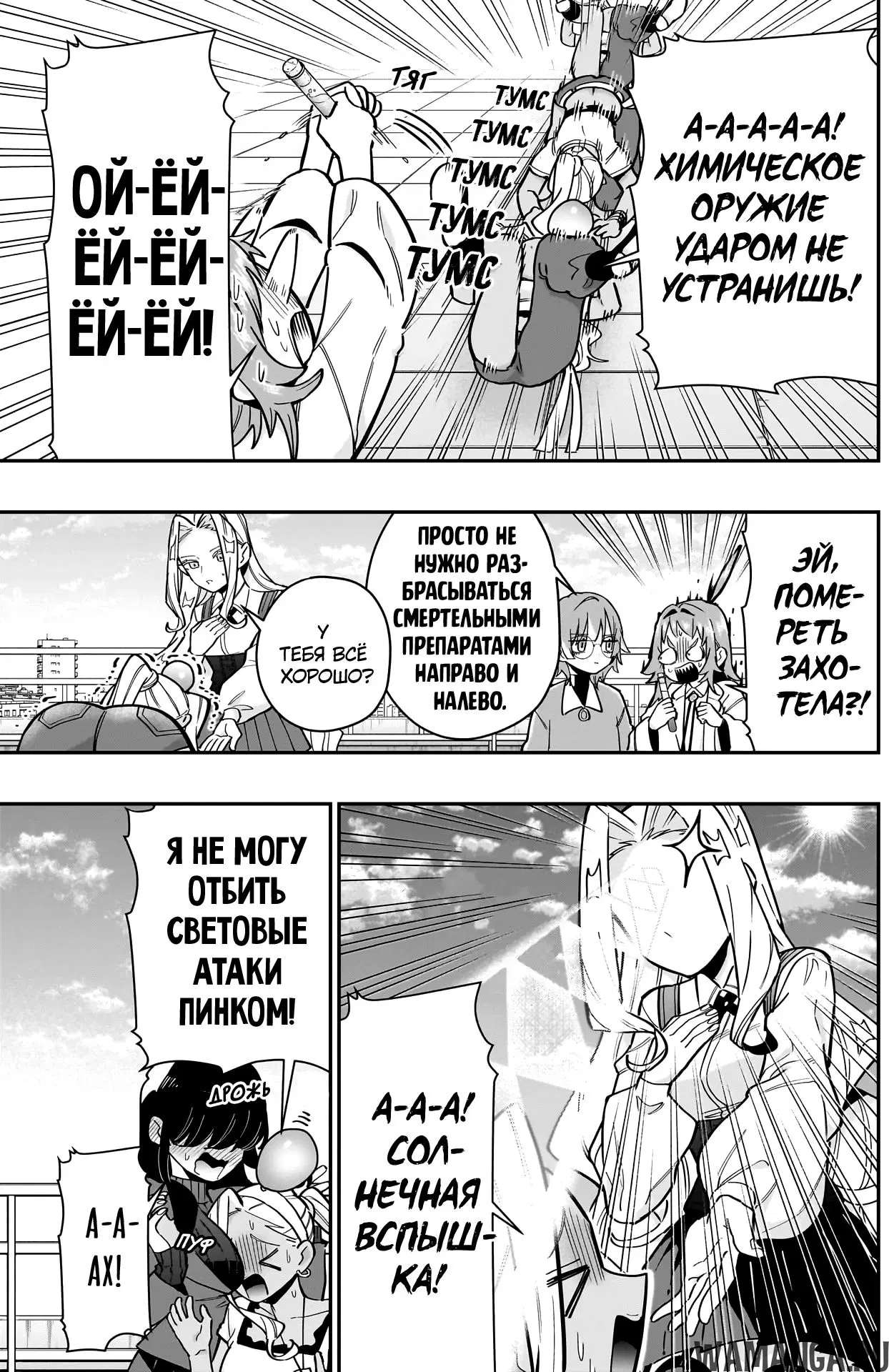 Page 13.000