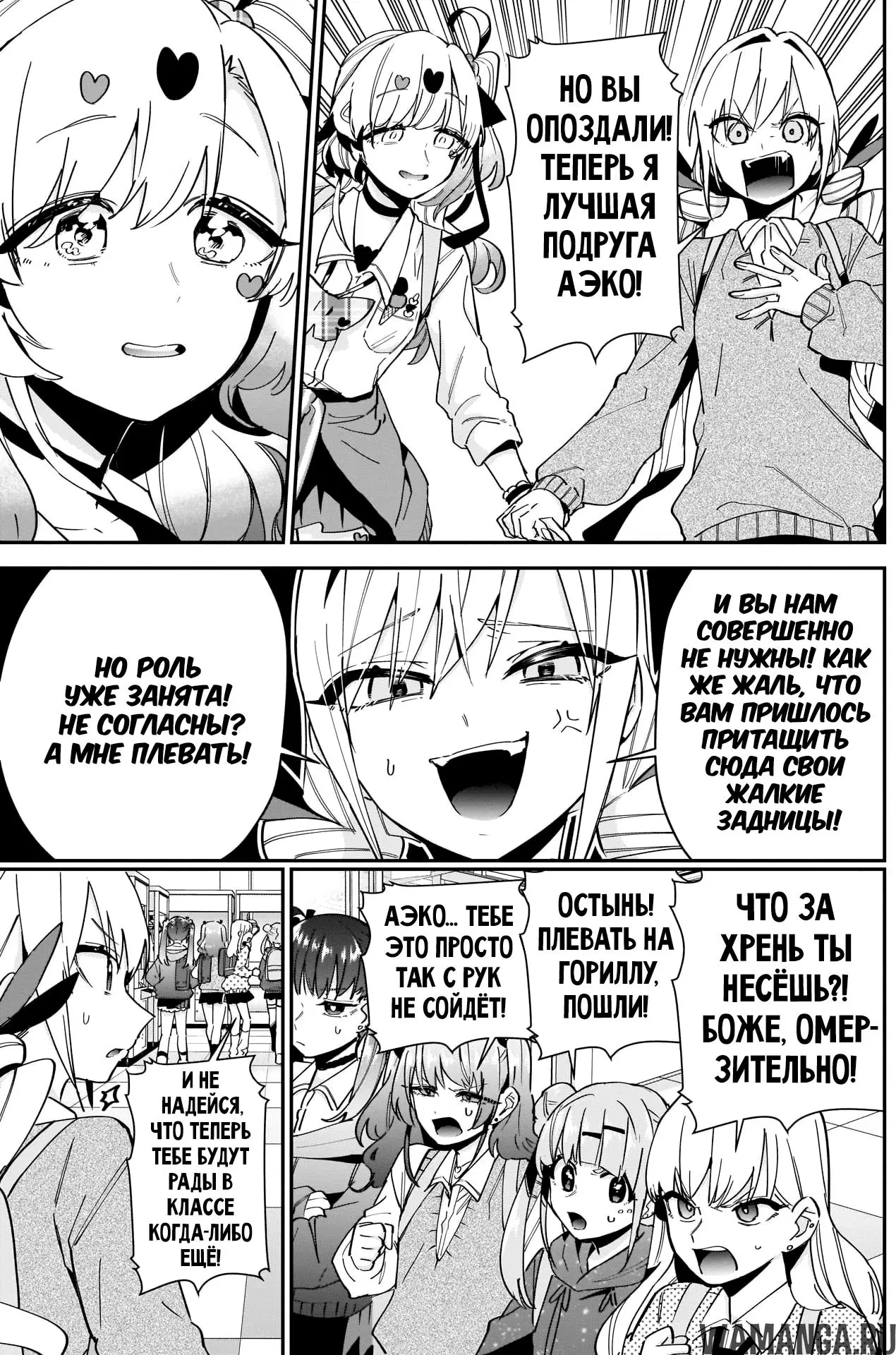 Page 13.000