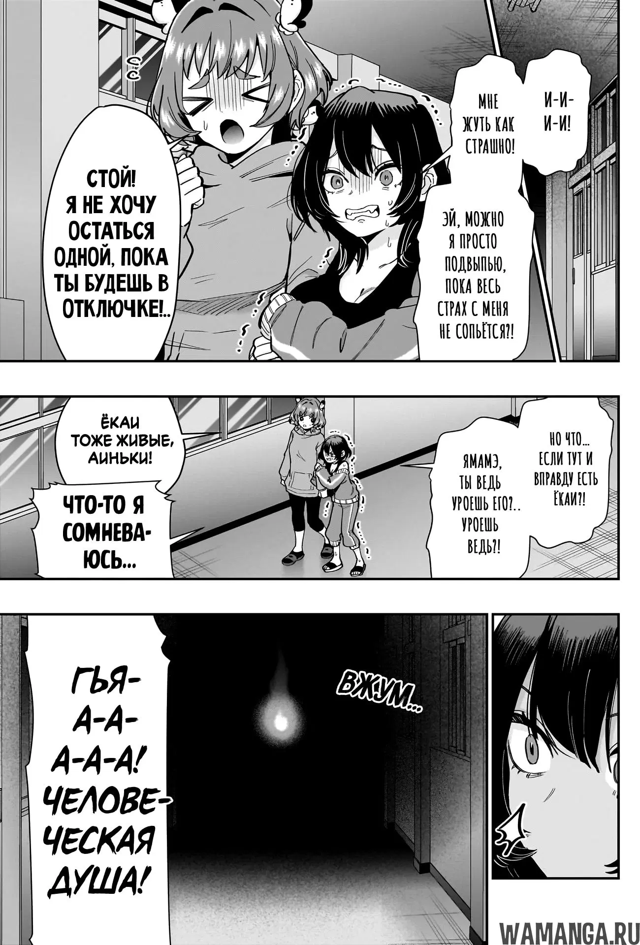 Page 13.000