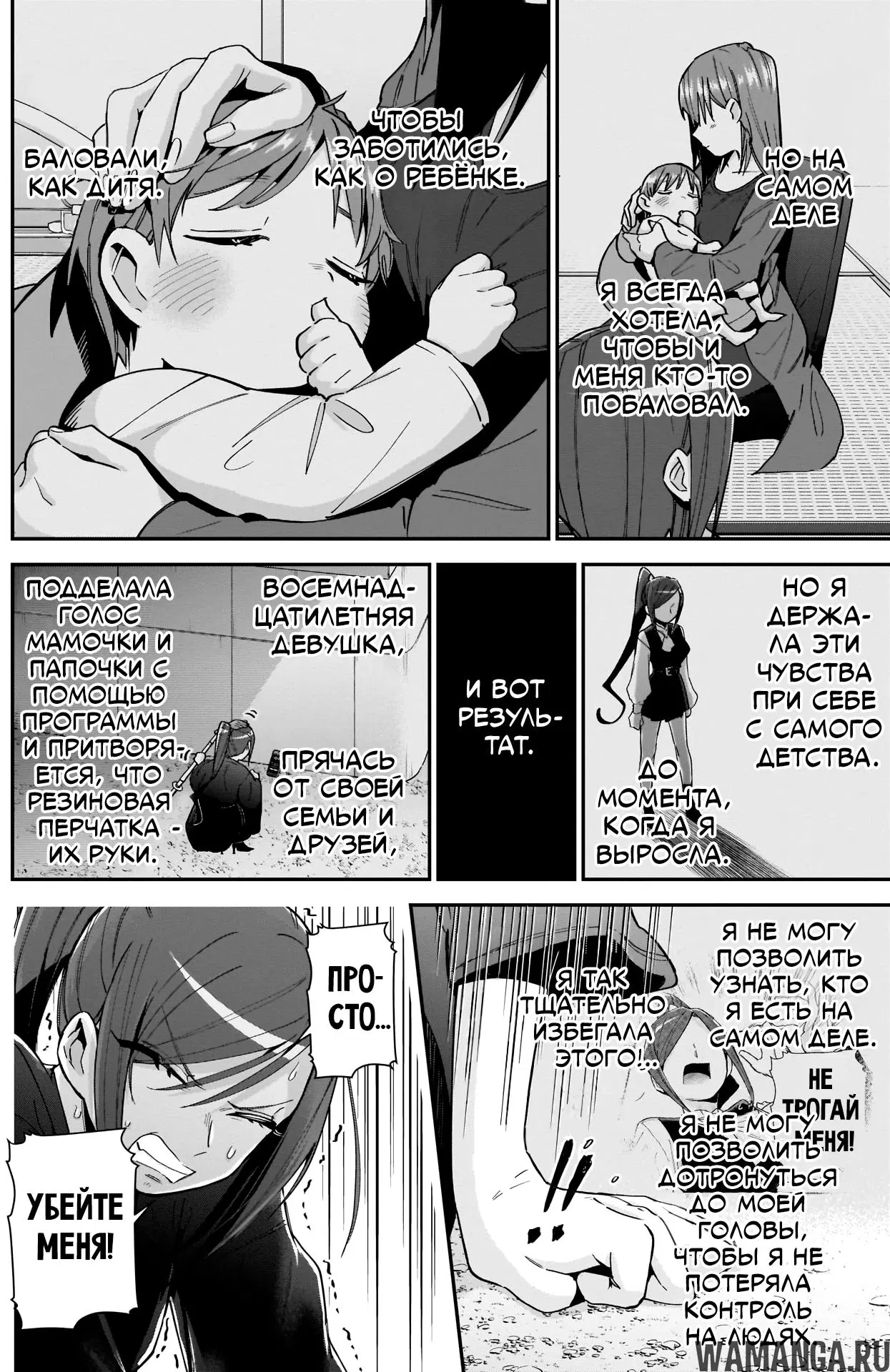 Page 13.000