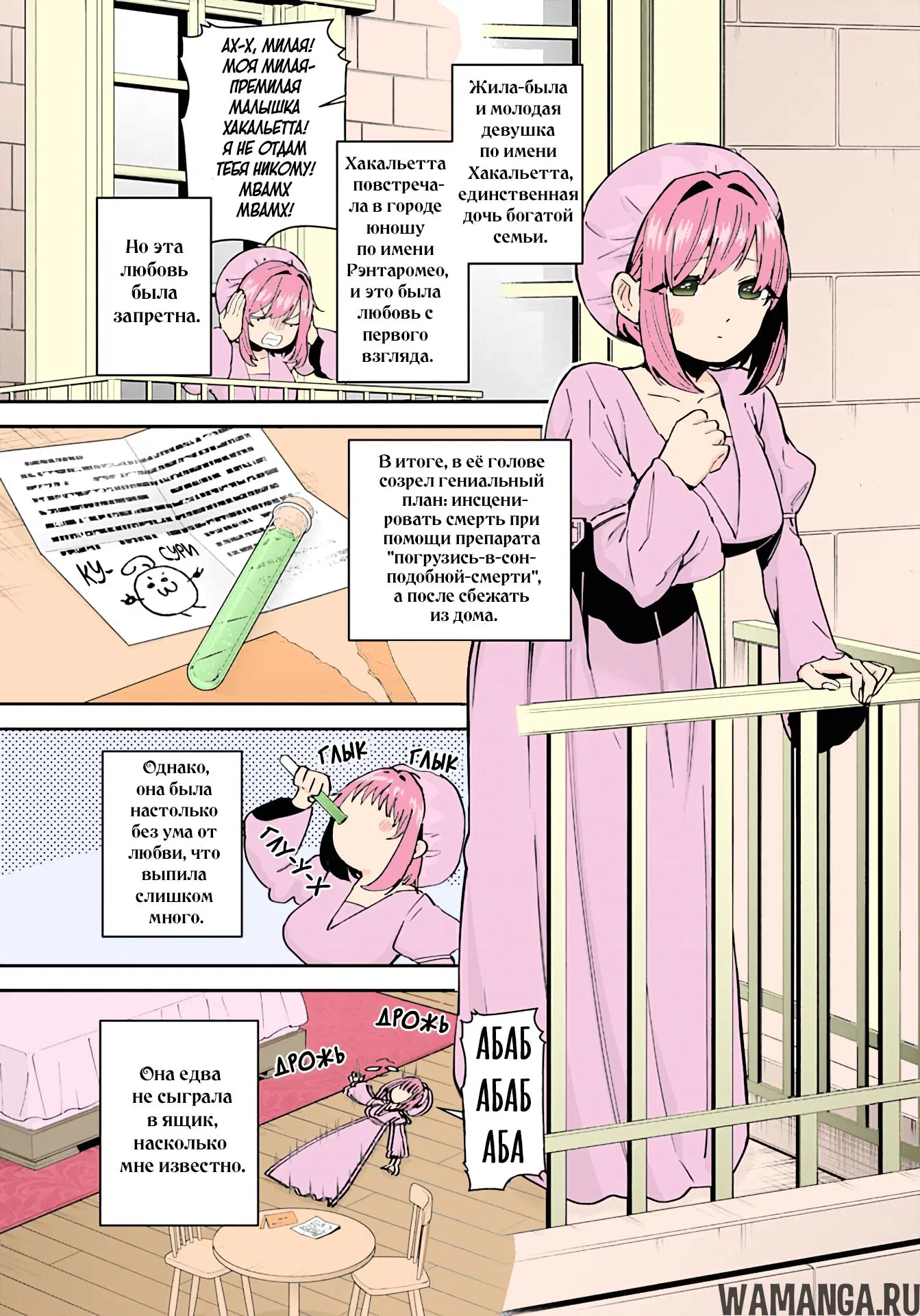 Page 13.000
