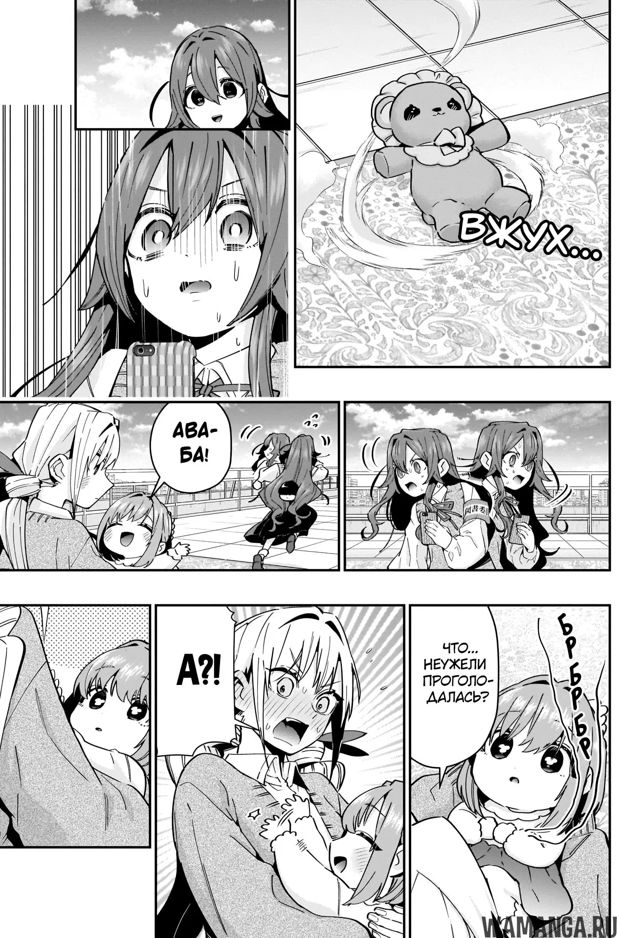Page 13.000