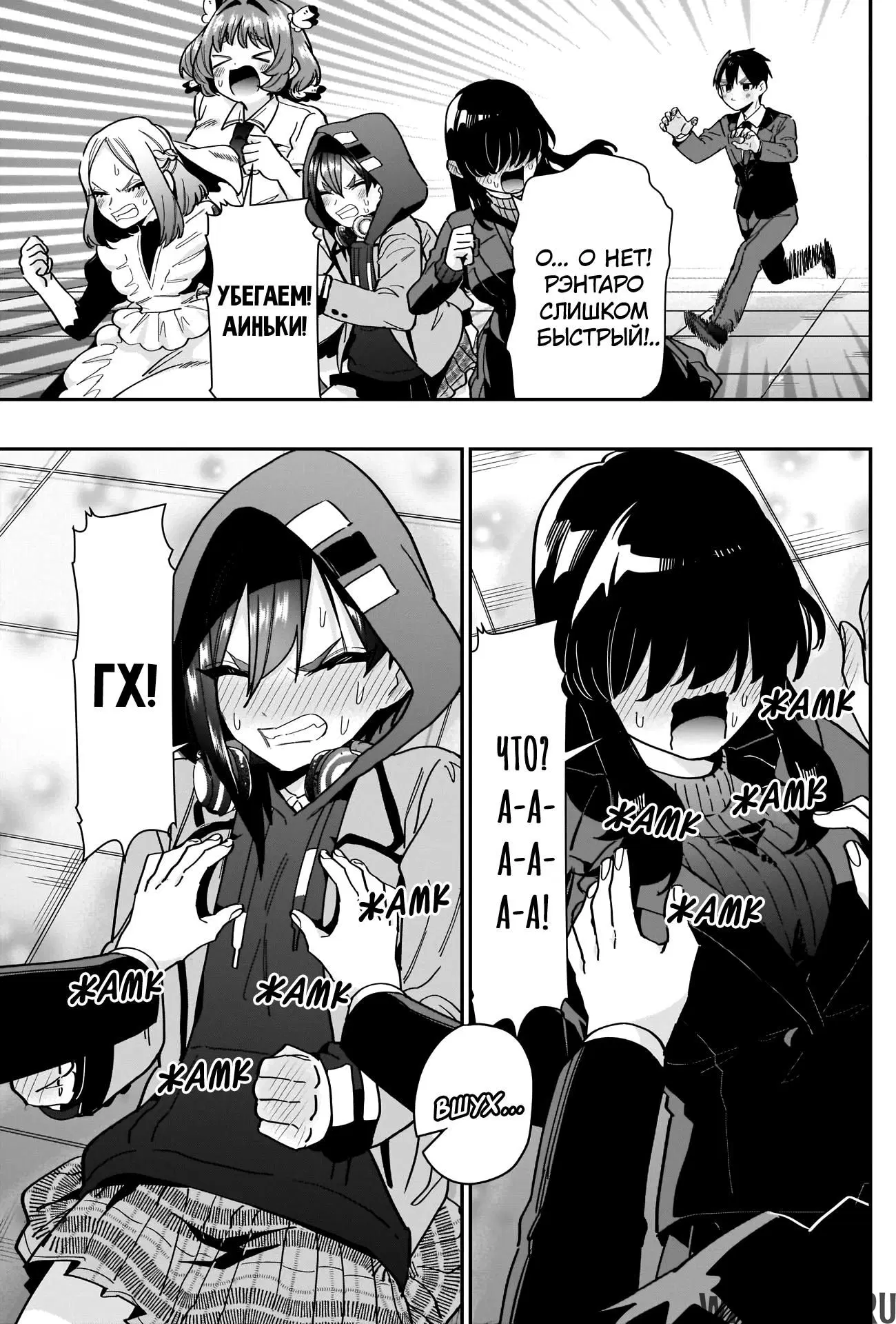 Page 13.000