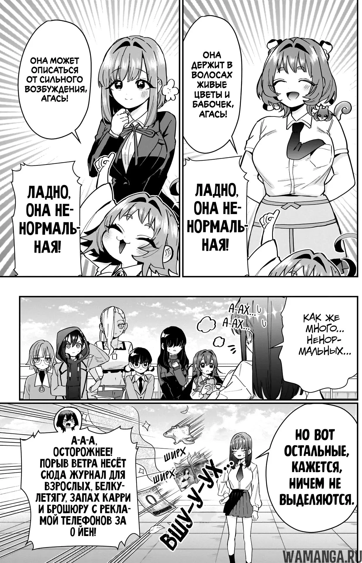 Page 13.000