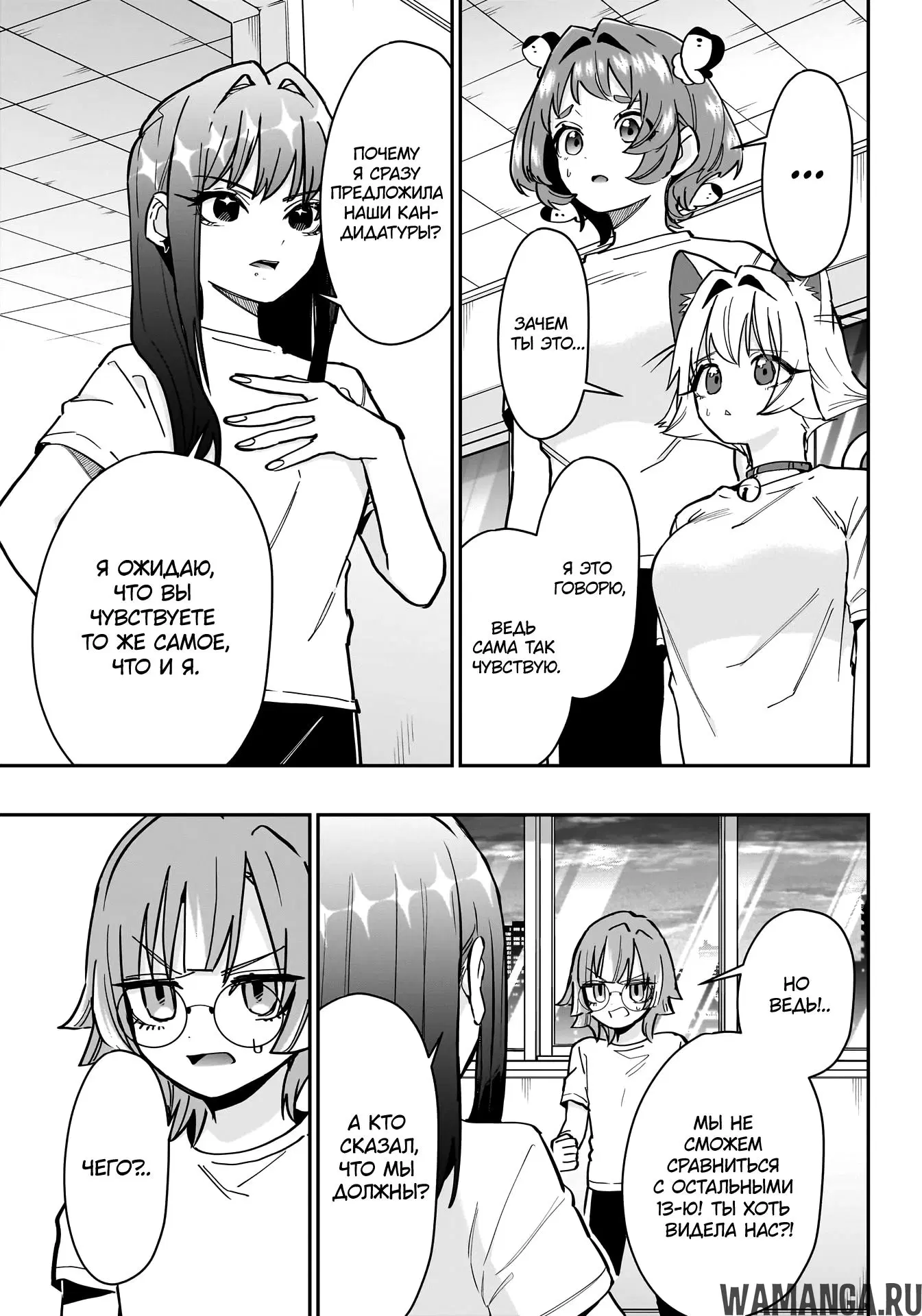 Page 13.000
