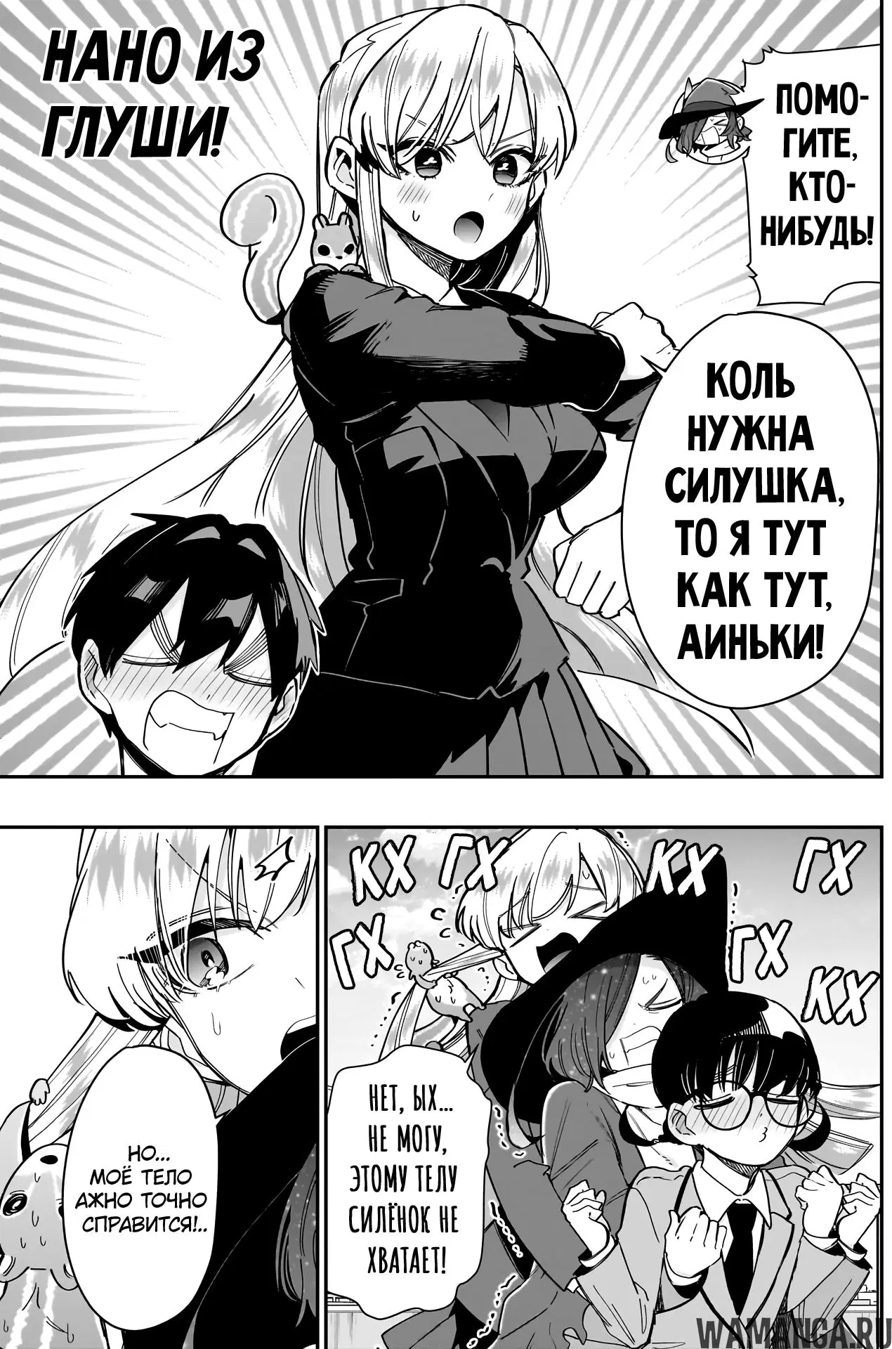 Page 13.000