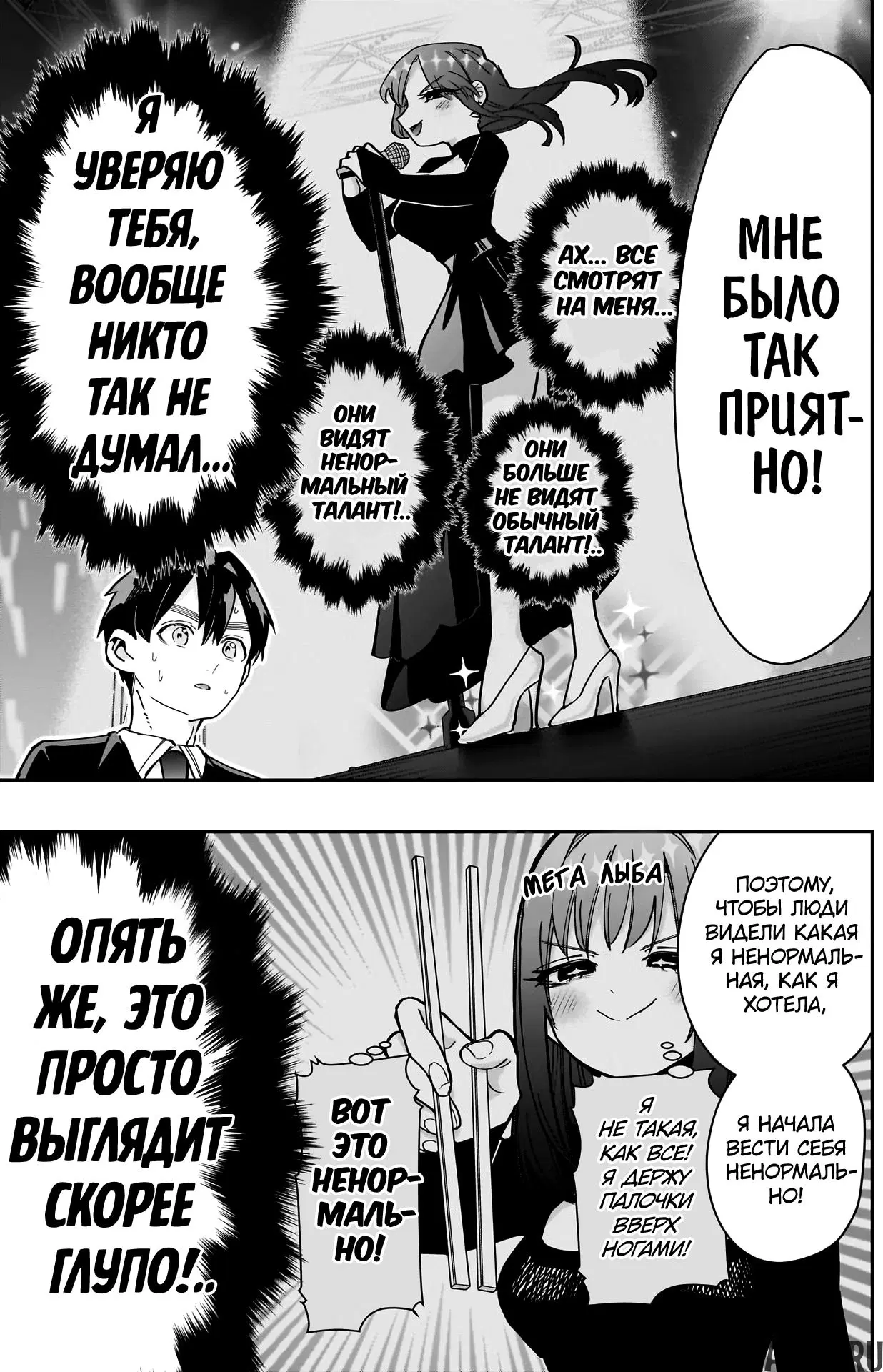 Page 13.000