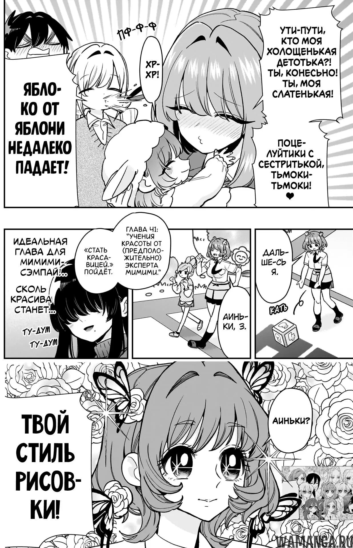 Page 13.000