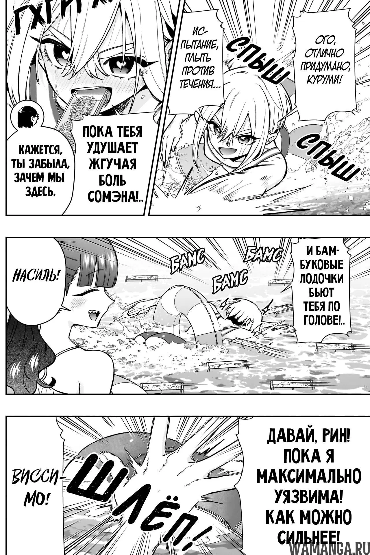 Page 13.000