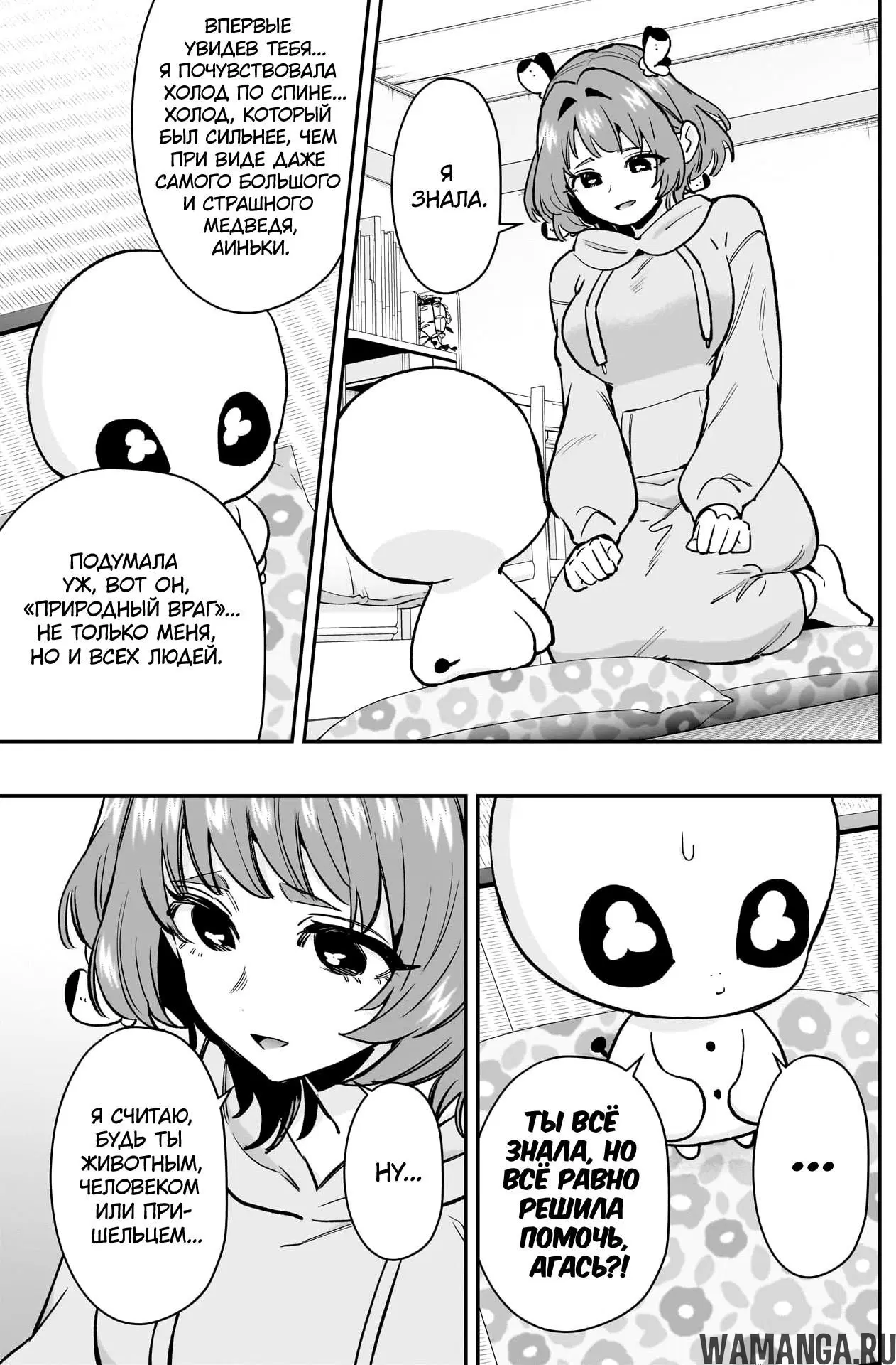 Page 13.000