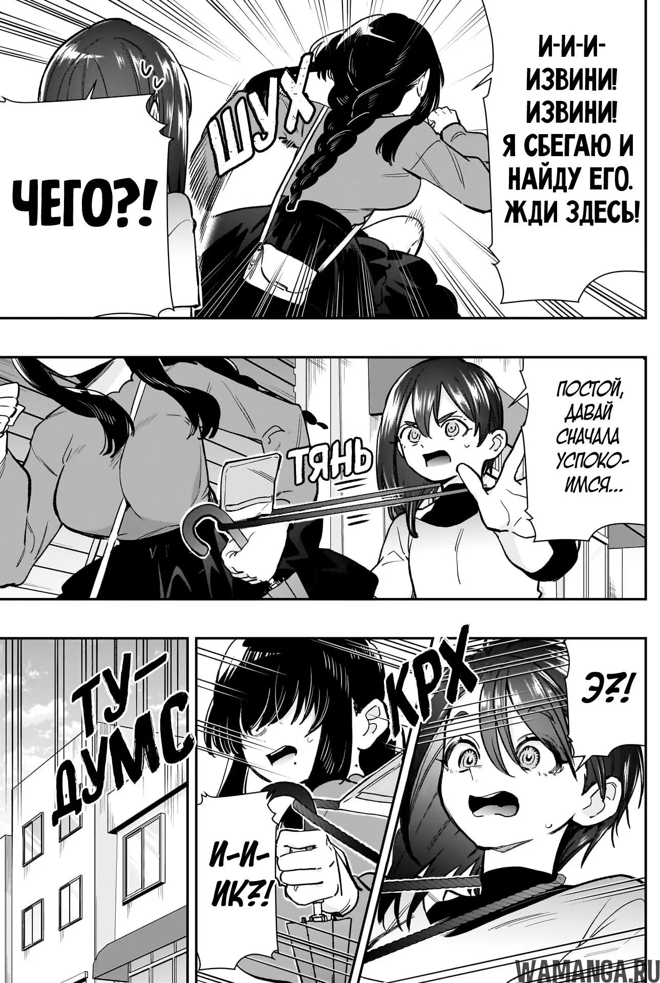 Page 13.000