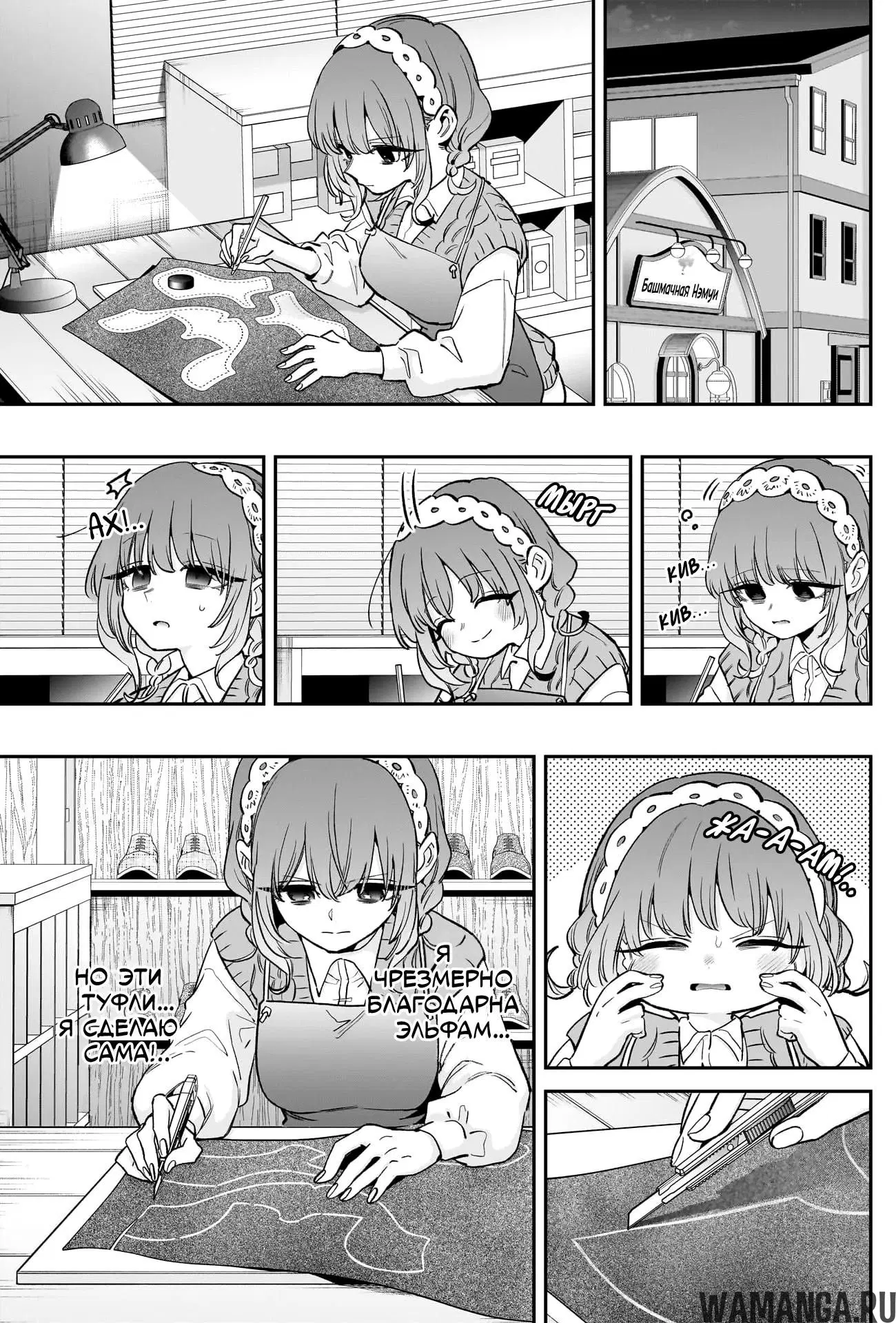 Page 13.000