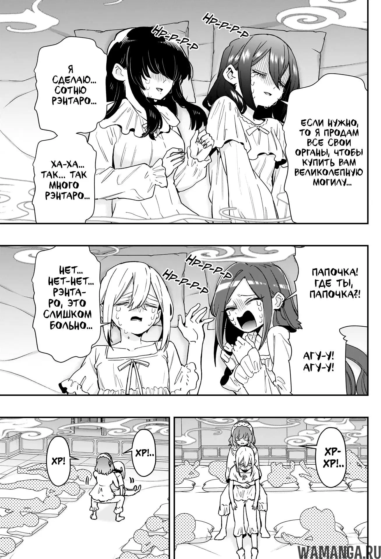 Page 13.000