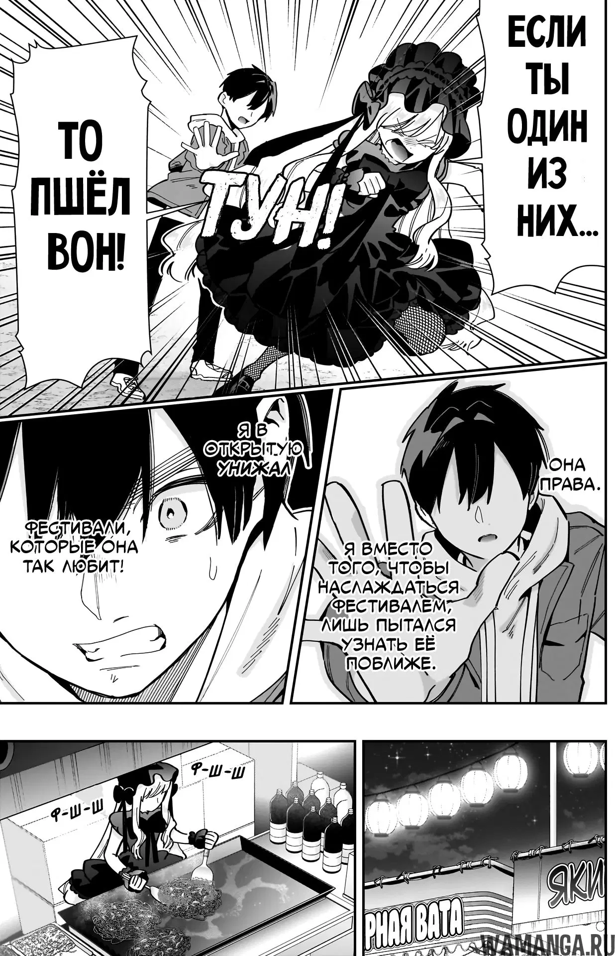 Page 13.000