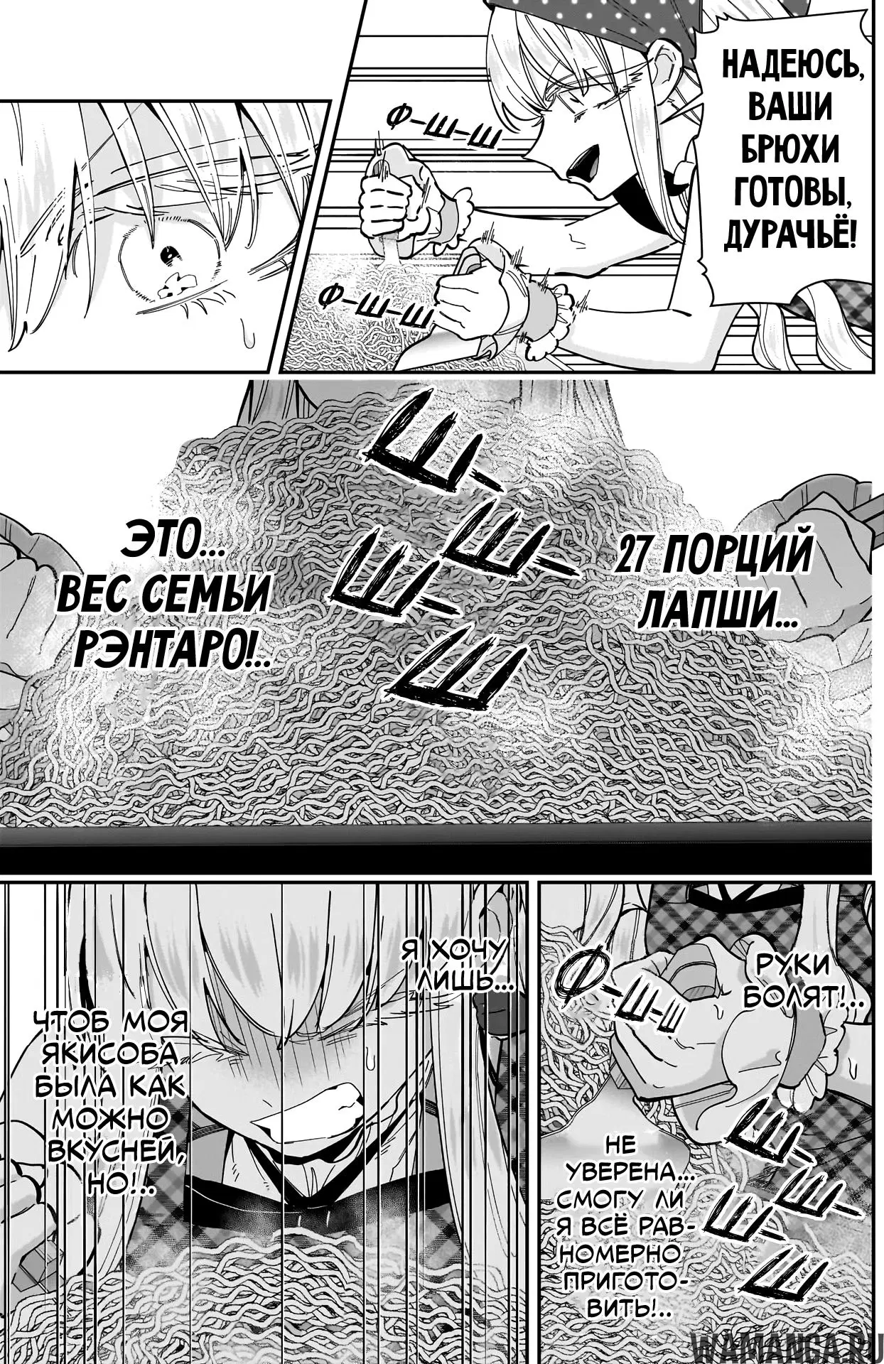 Page 13.000