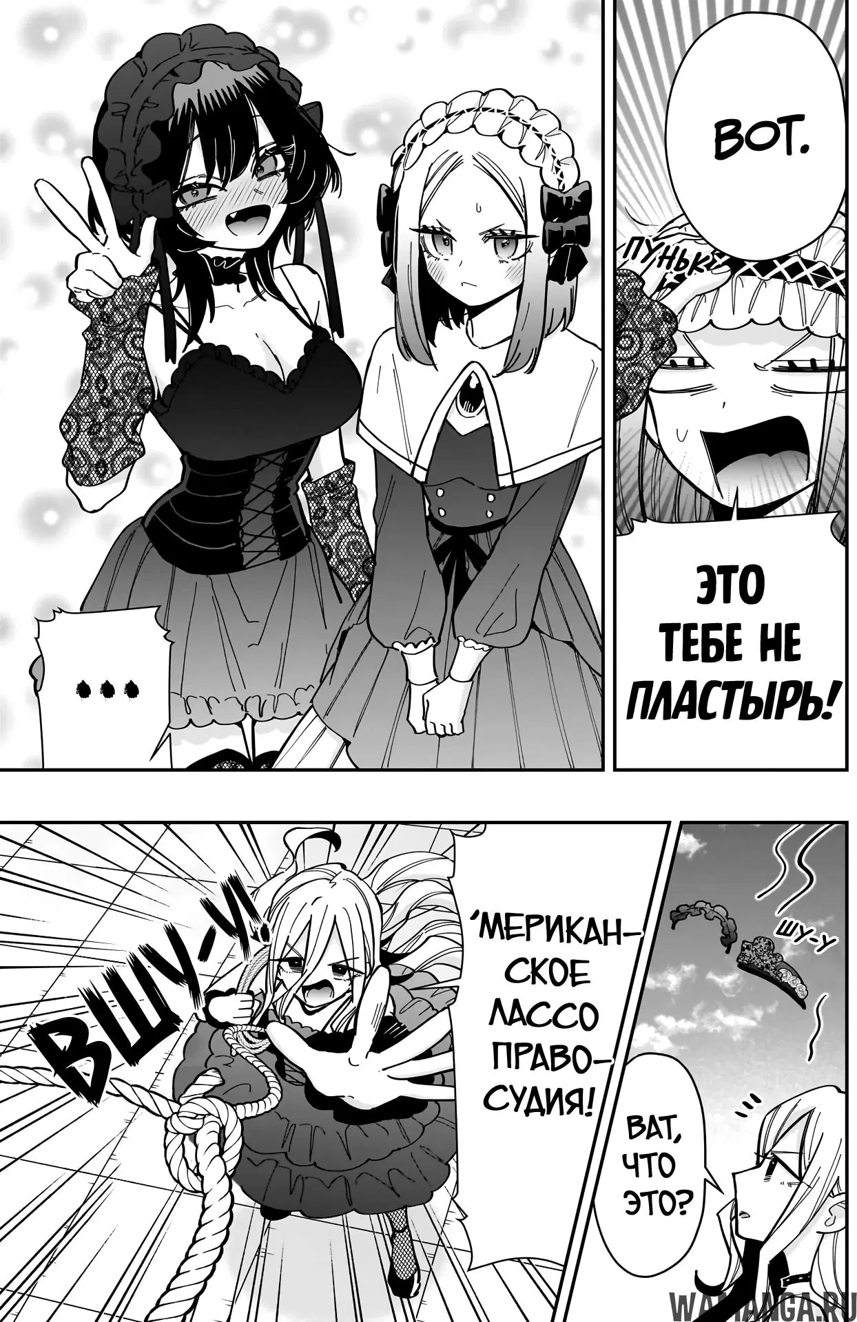 Page 13.000