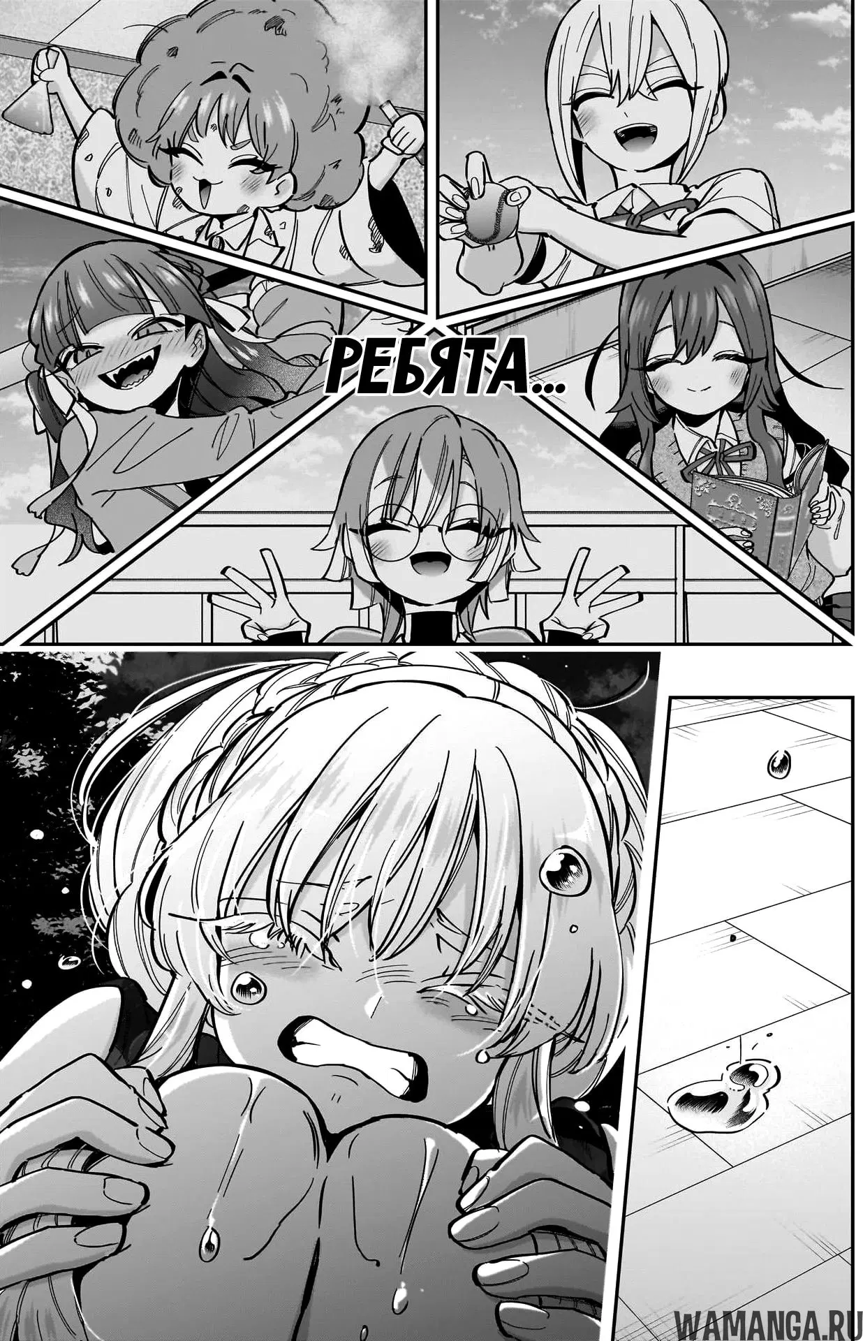 Page 13.000