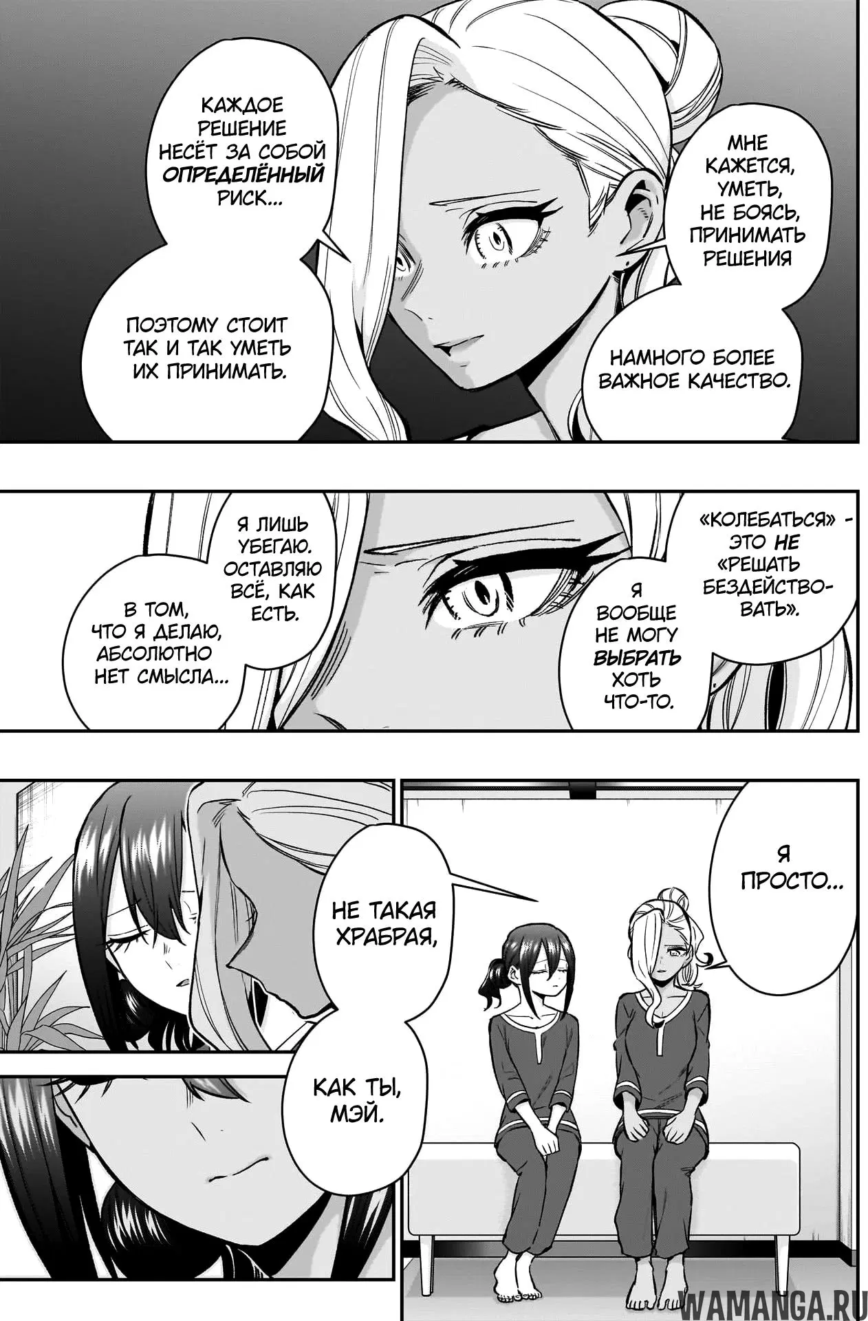 Page 13.000