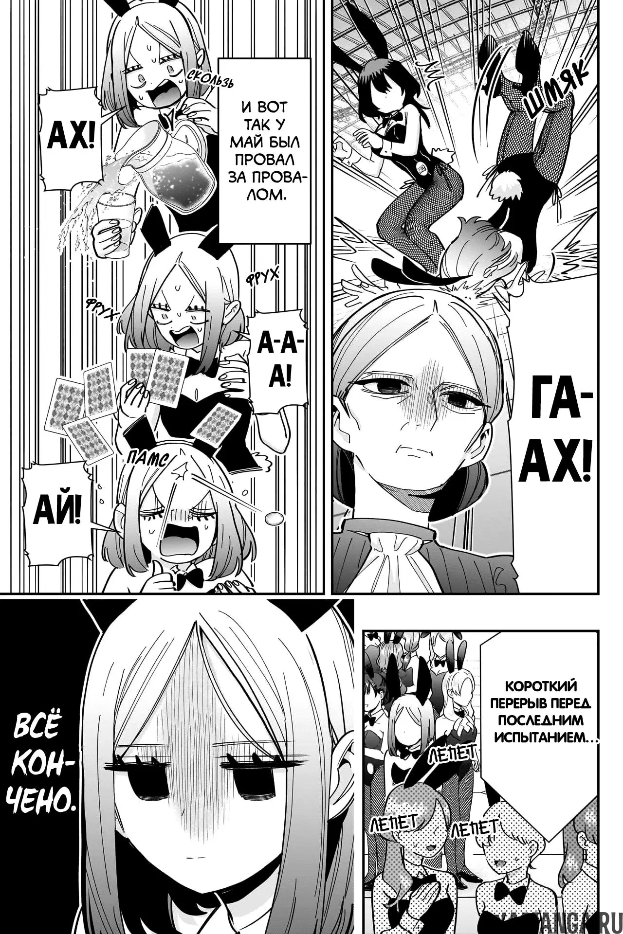 Page 13.000