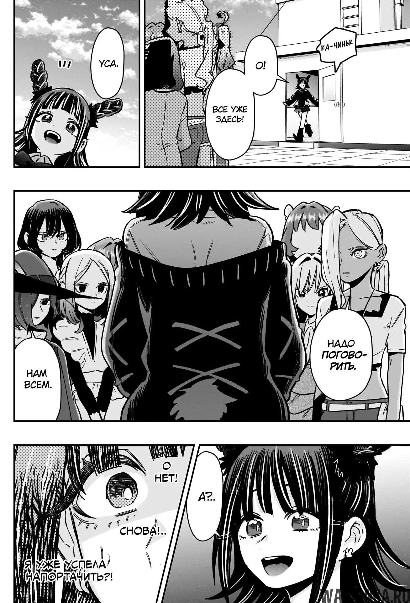 Page 13.000