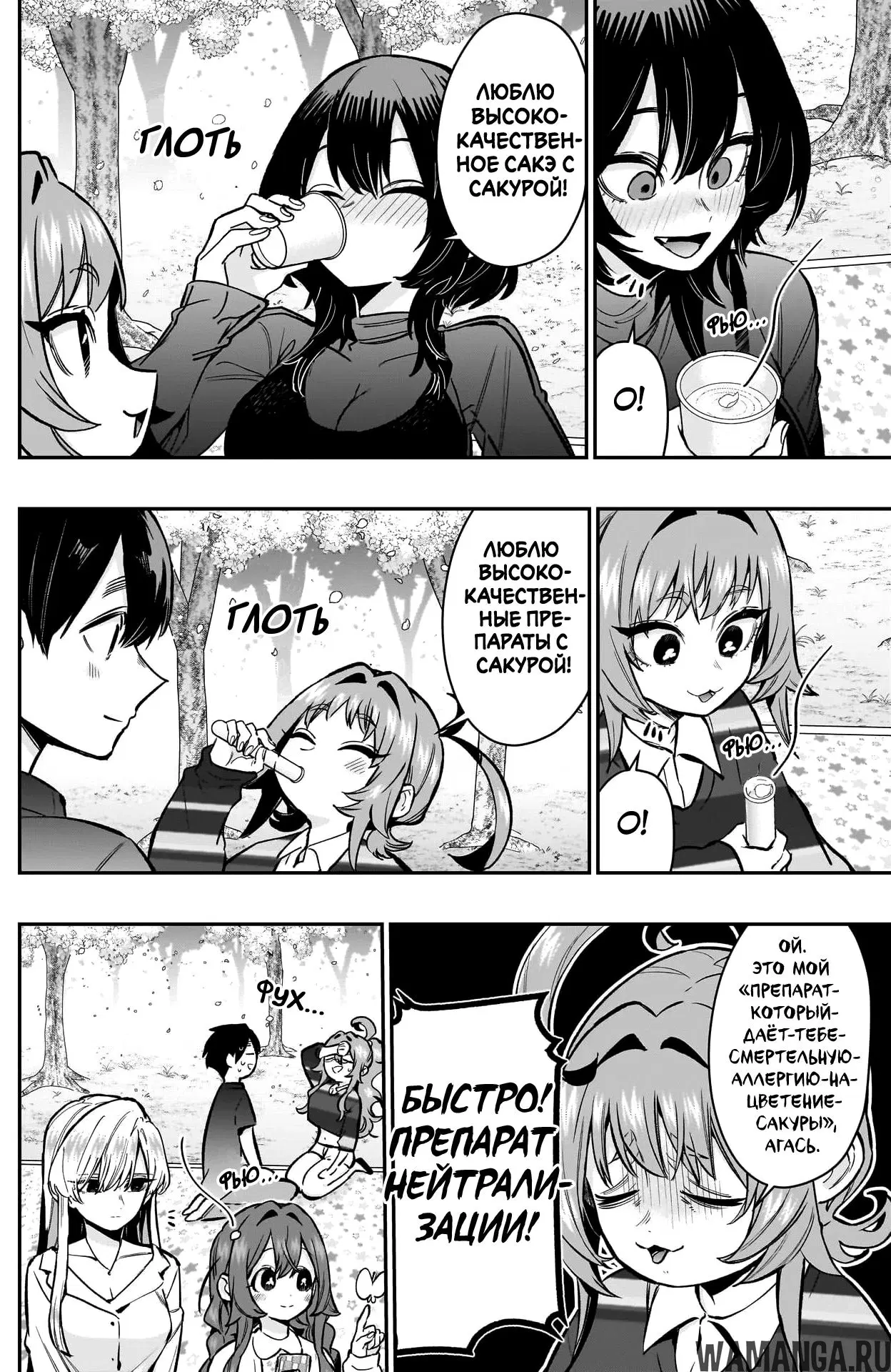 Page 13.000