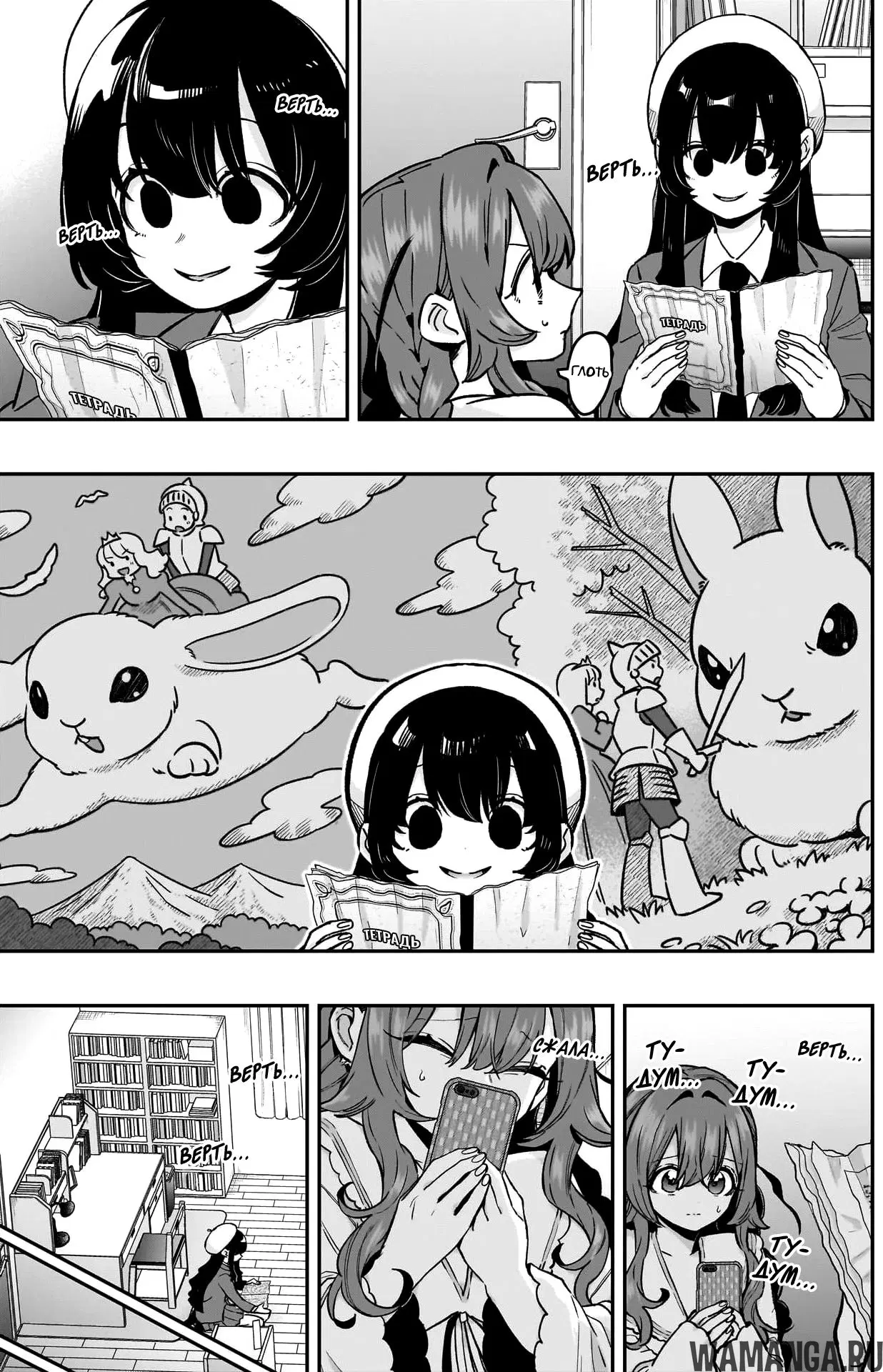 Page 13.000