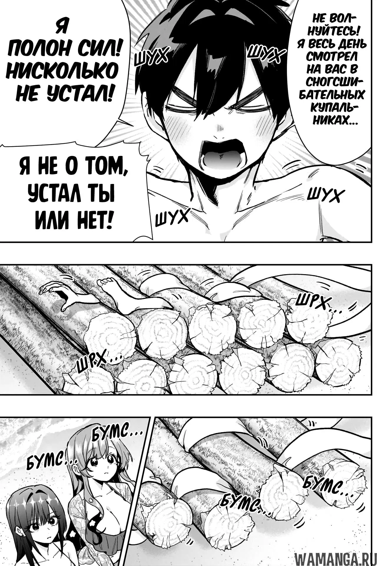 Page 13.000