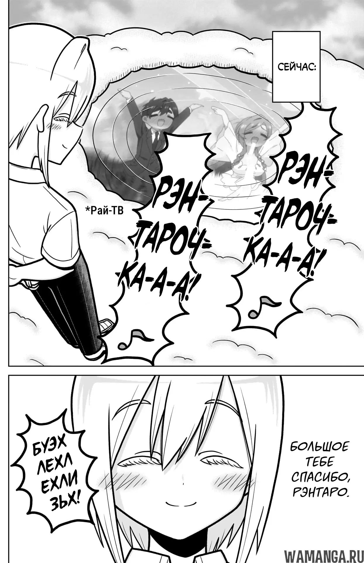 Page 13.000
