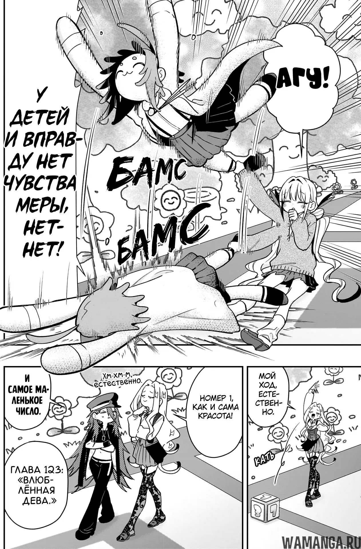 Page 13.000