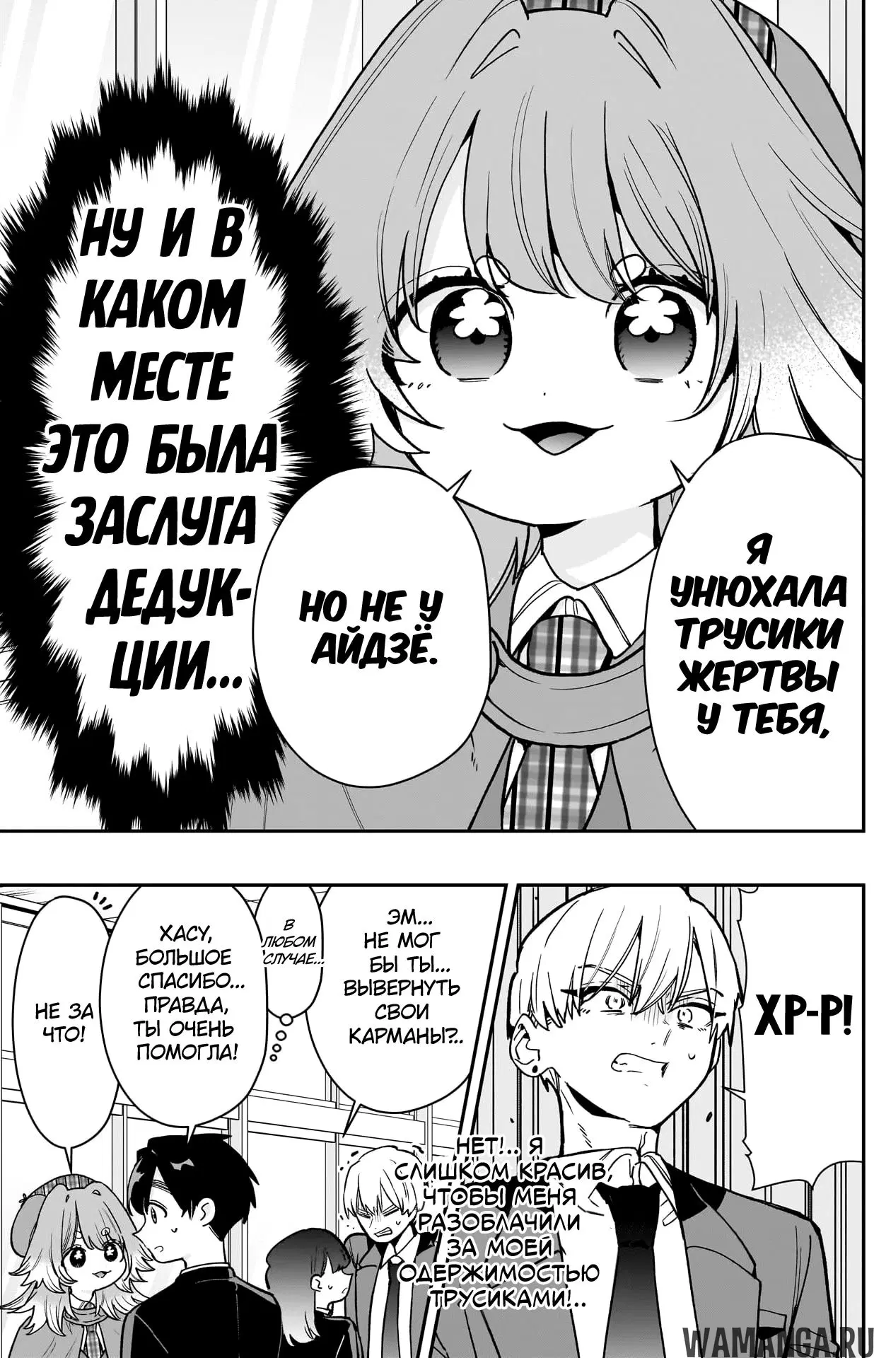 Page 13.000