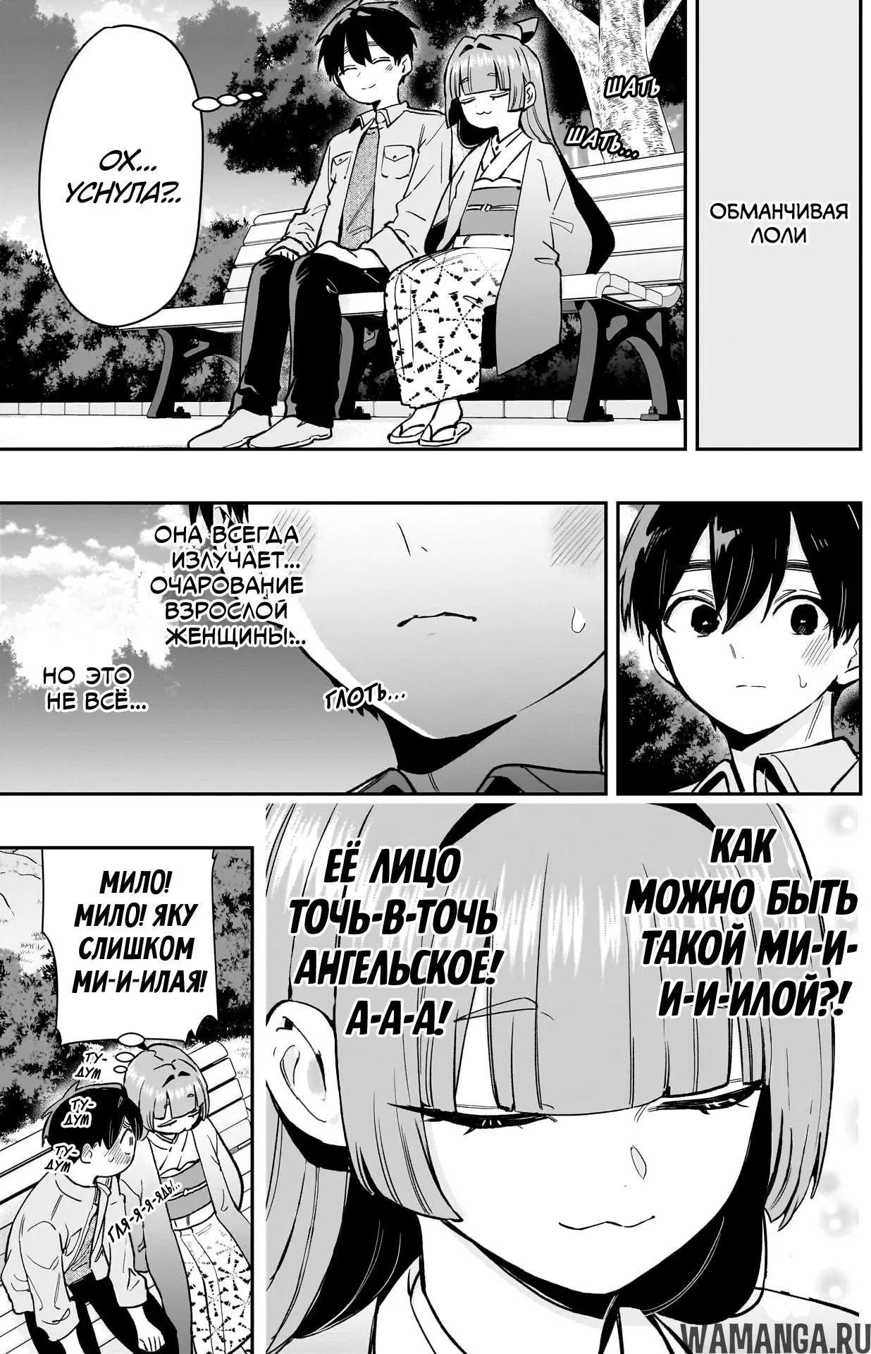 Page 13.000