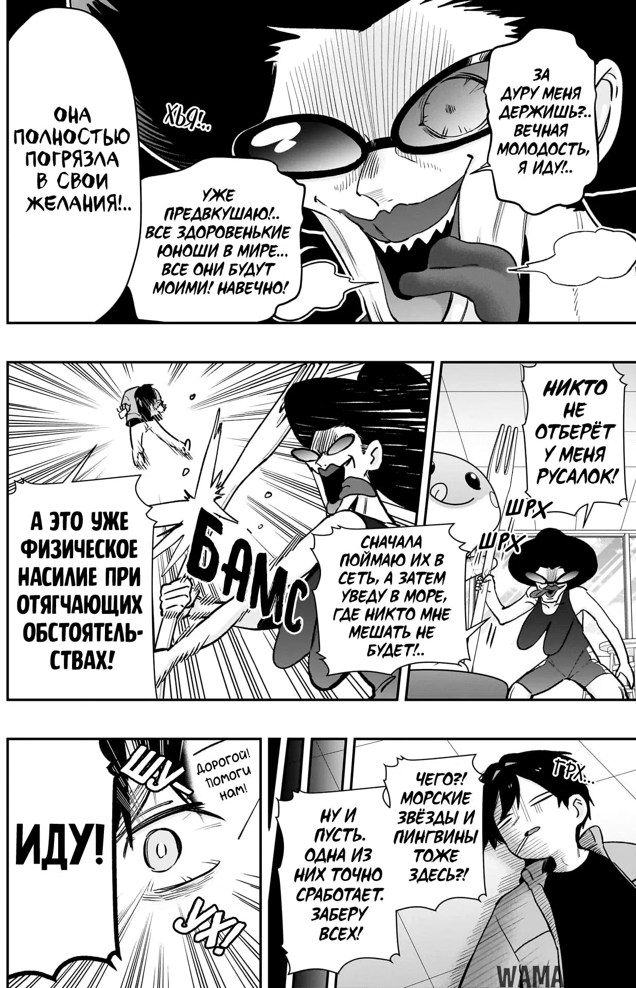 Page 13.000