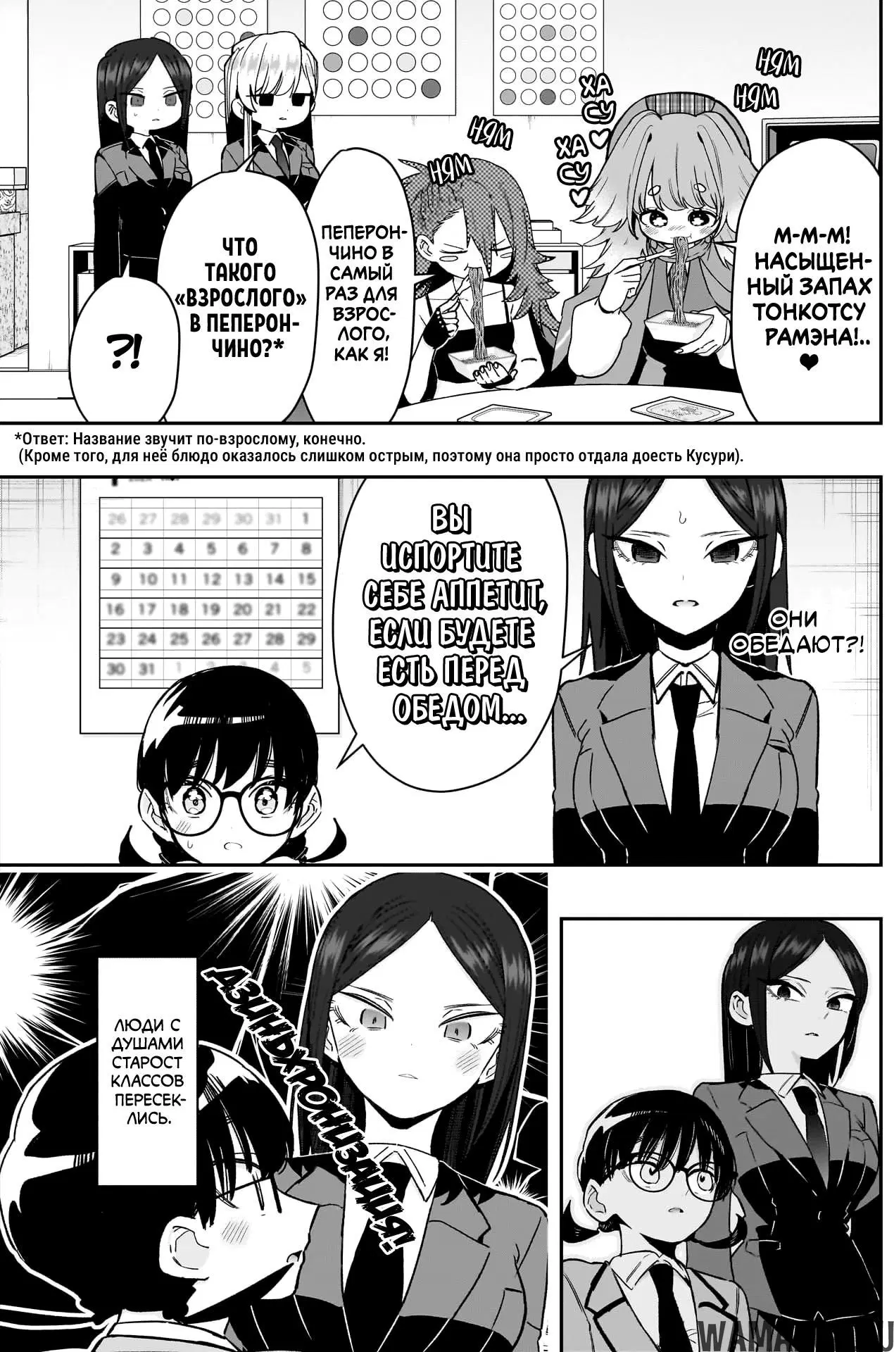 Page 13.000