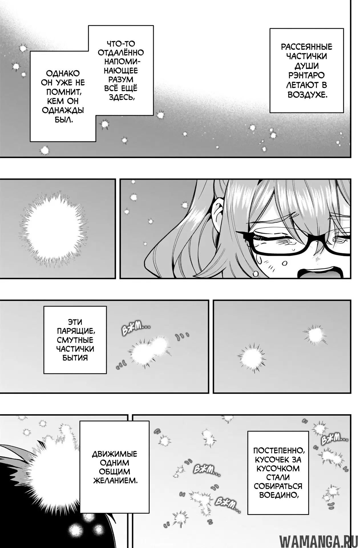 Page 13.000