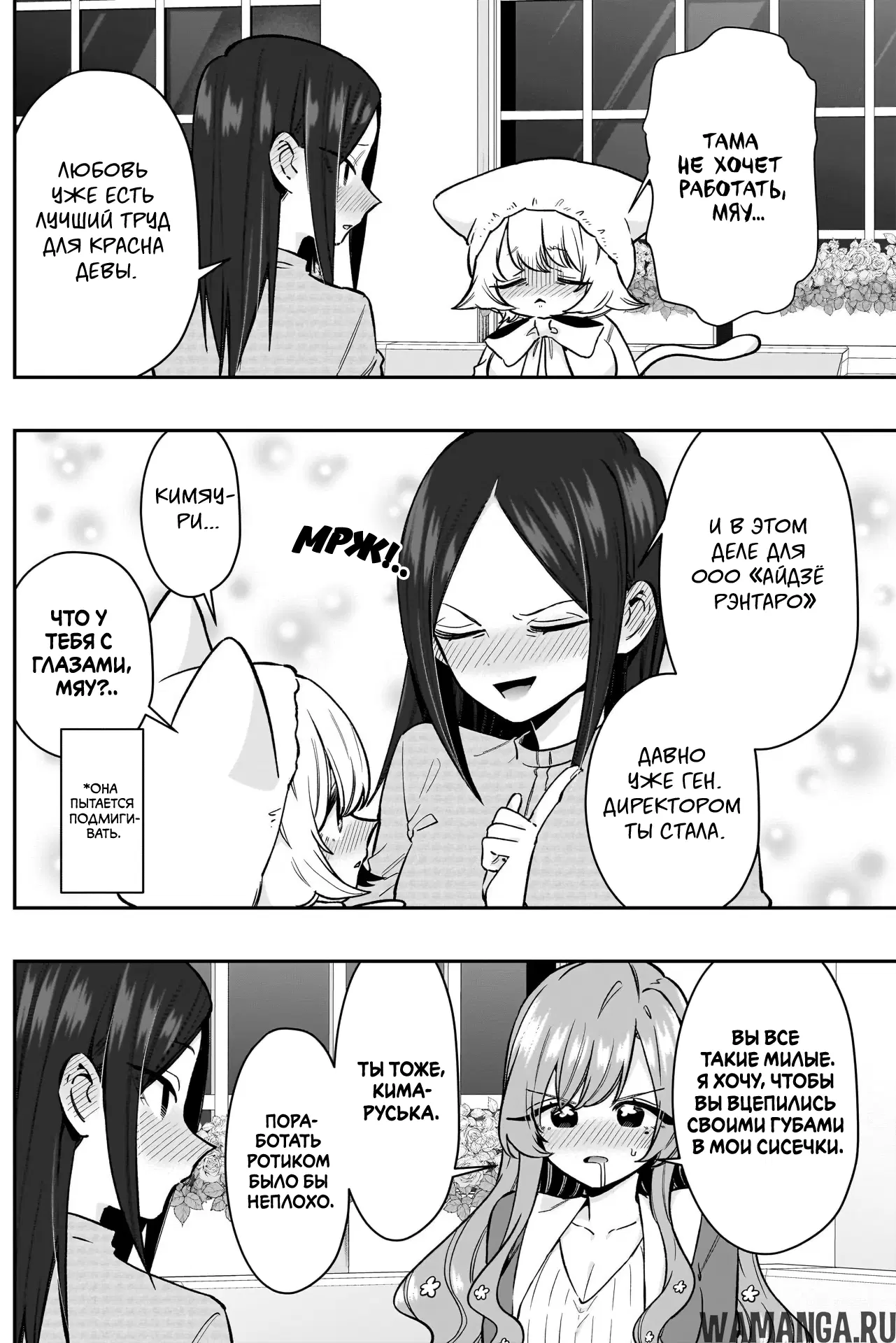 Page 13.000