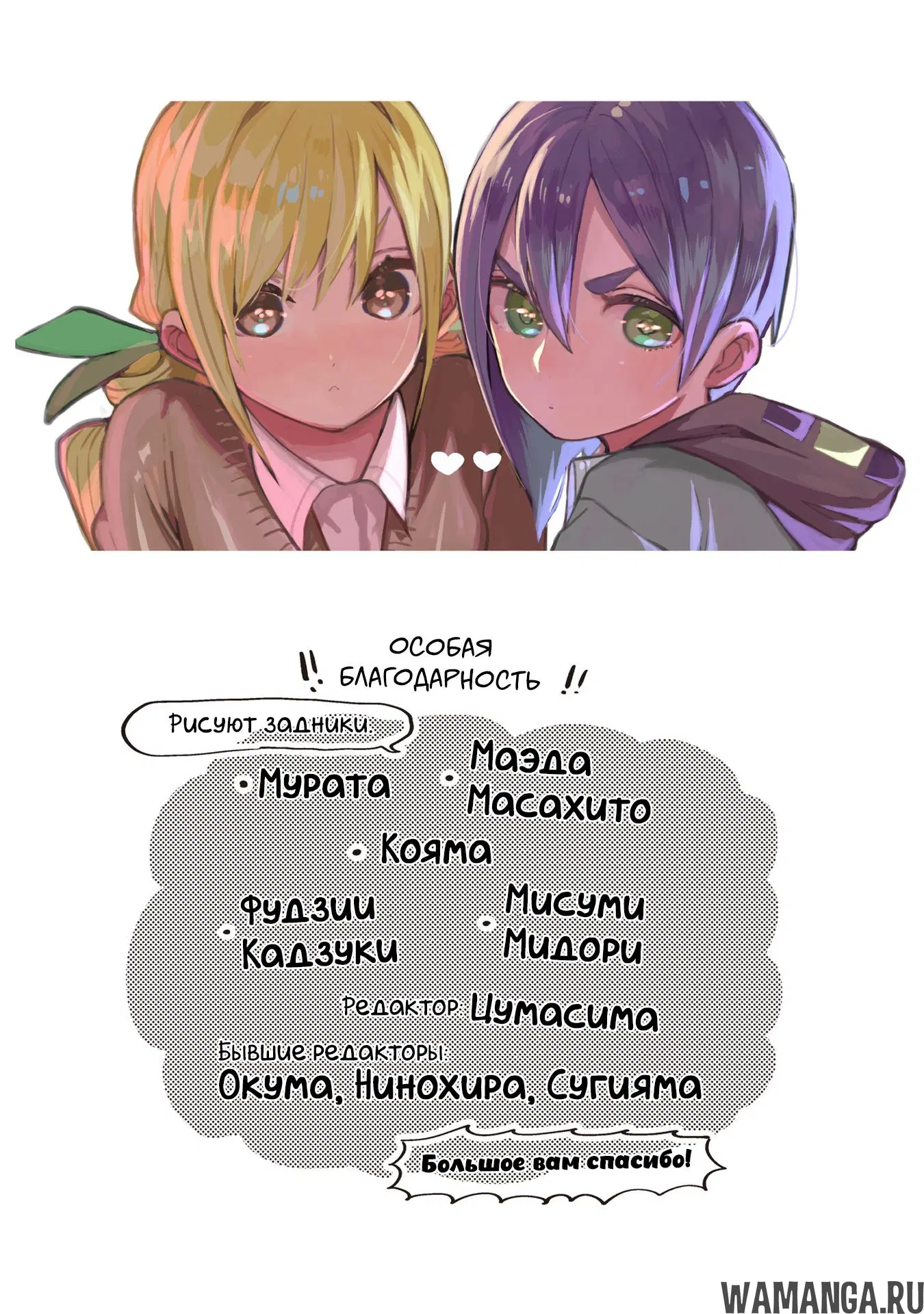 Page 24.000
