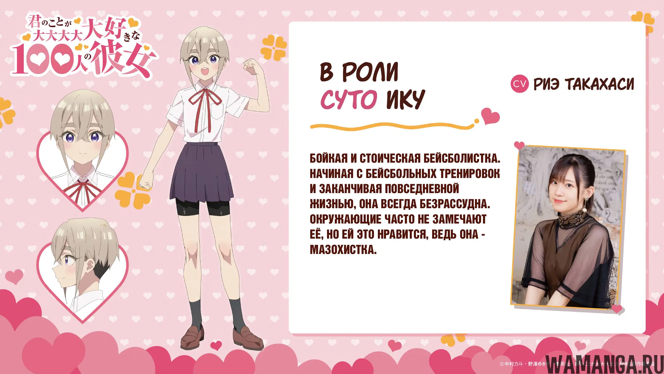 Page 24.000