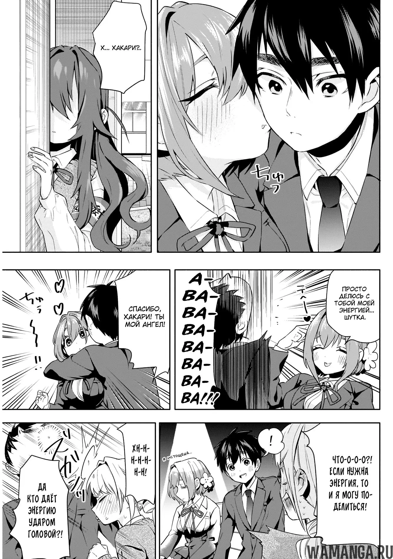 Page 25.000