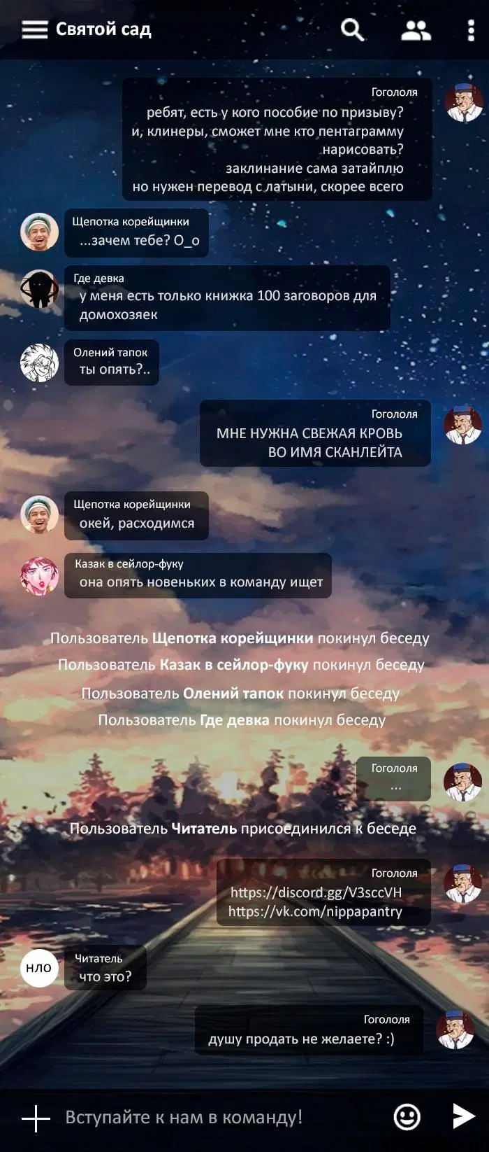 Page 25.000