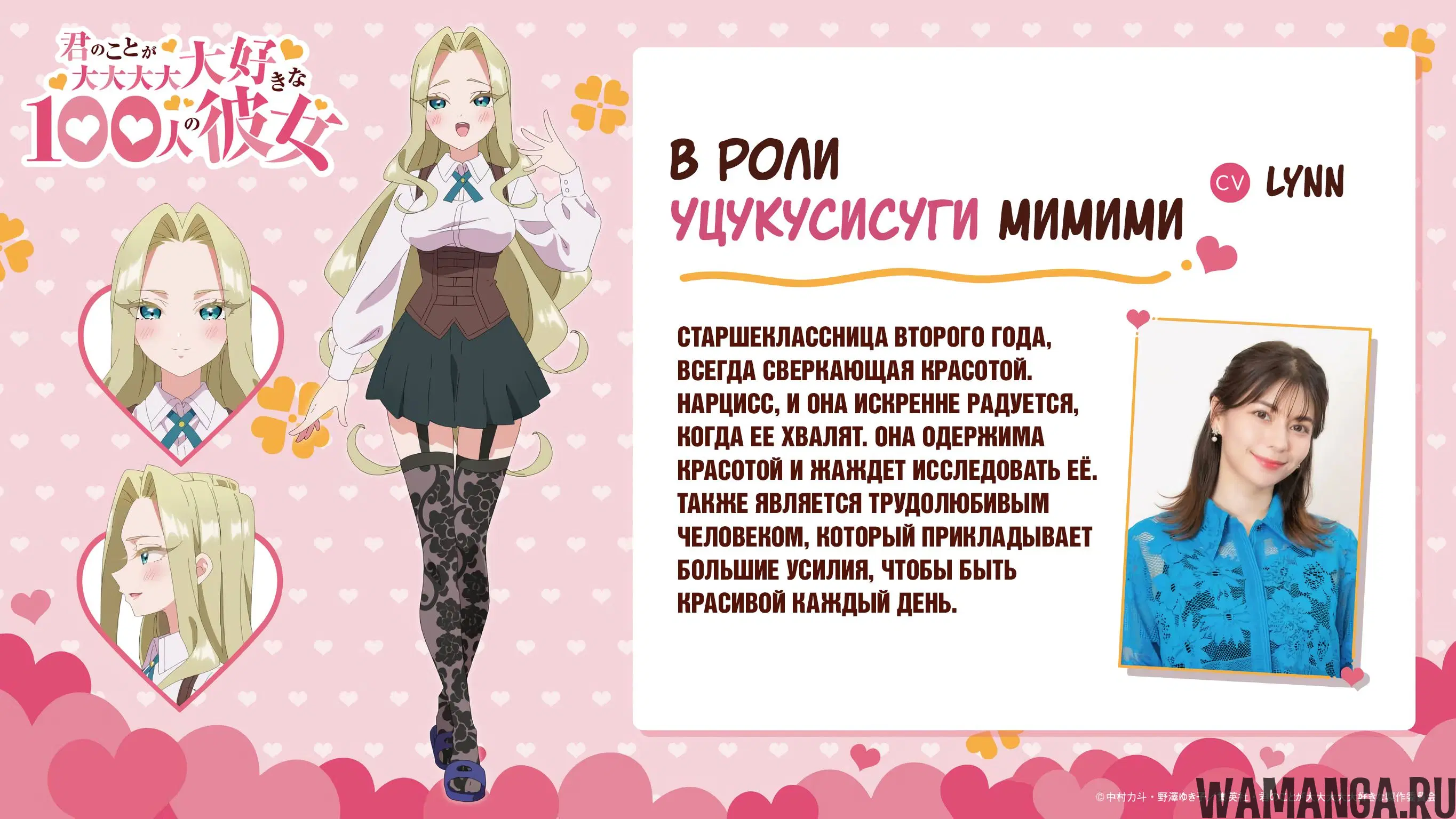 Page 25.000