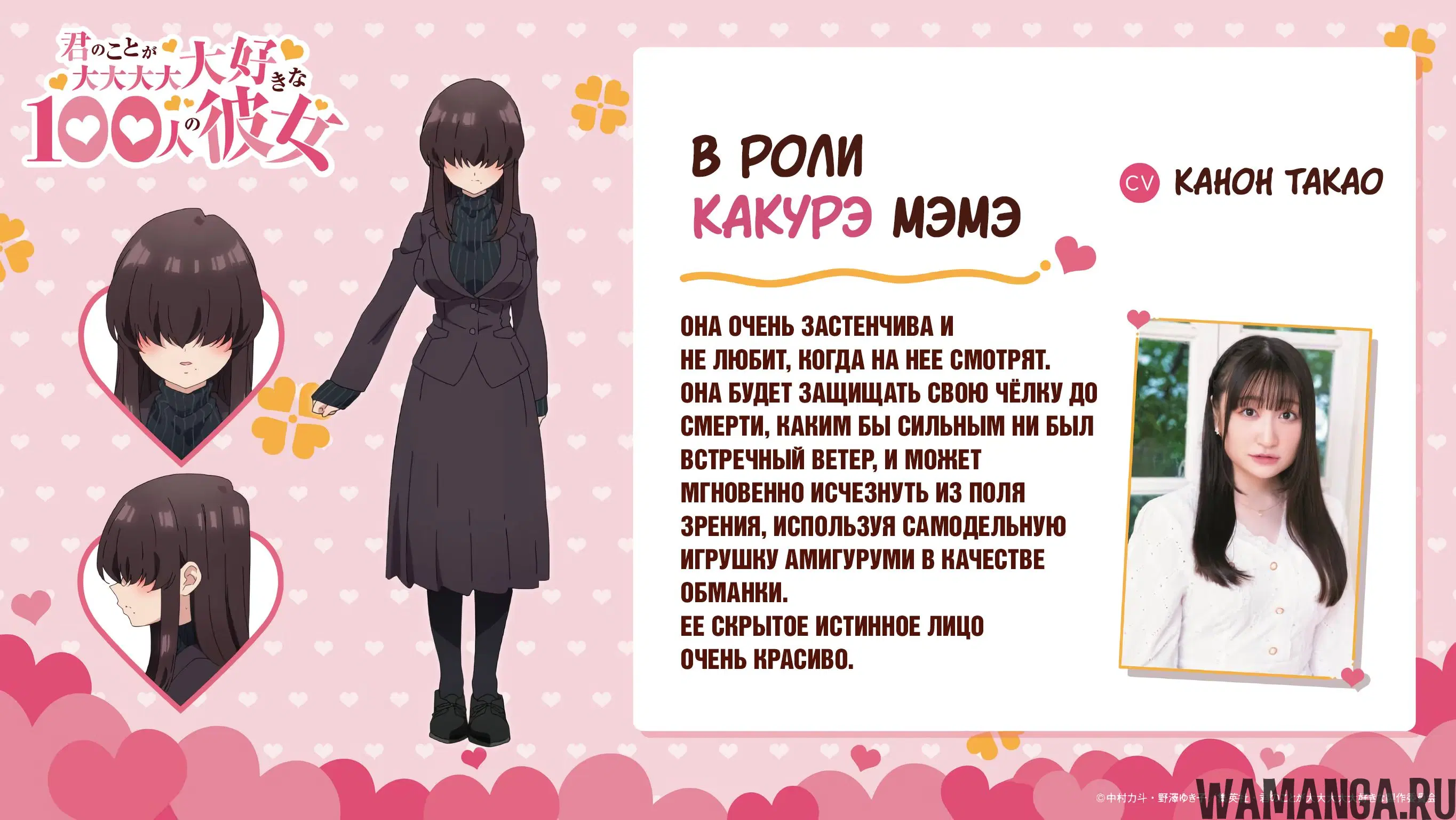 Page 26.000