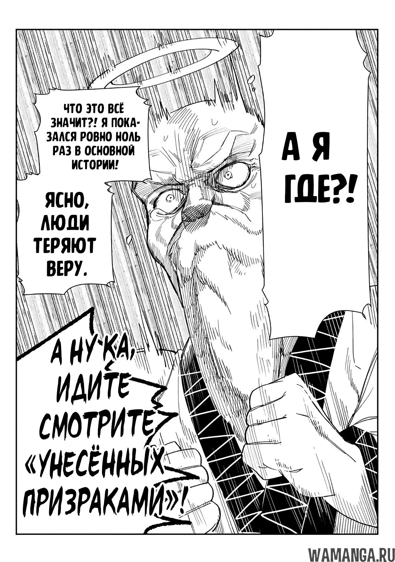 Page 20.000