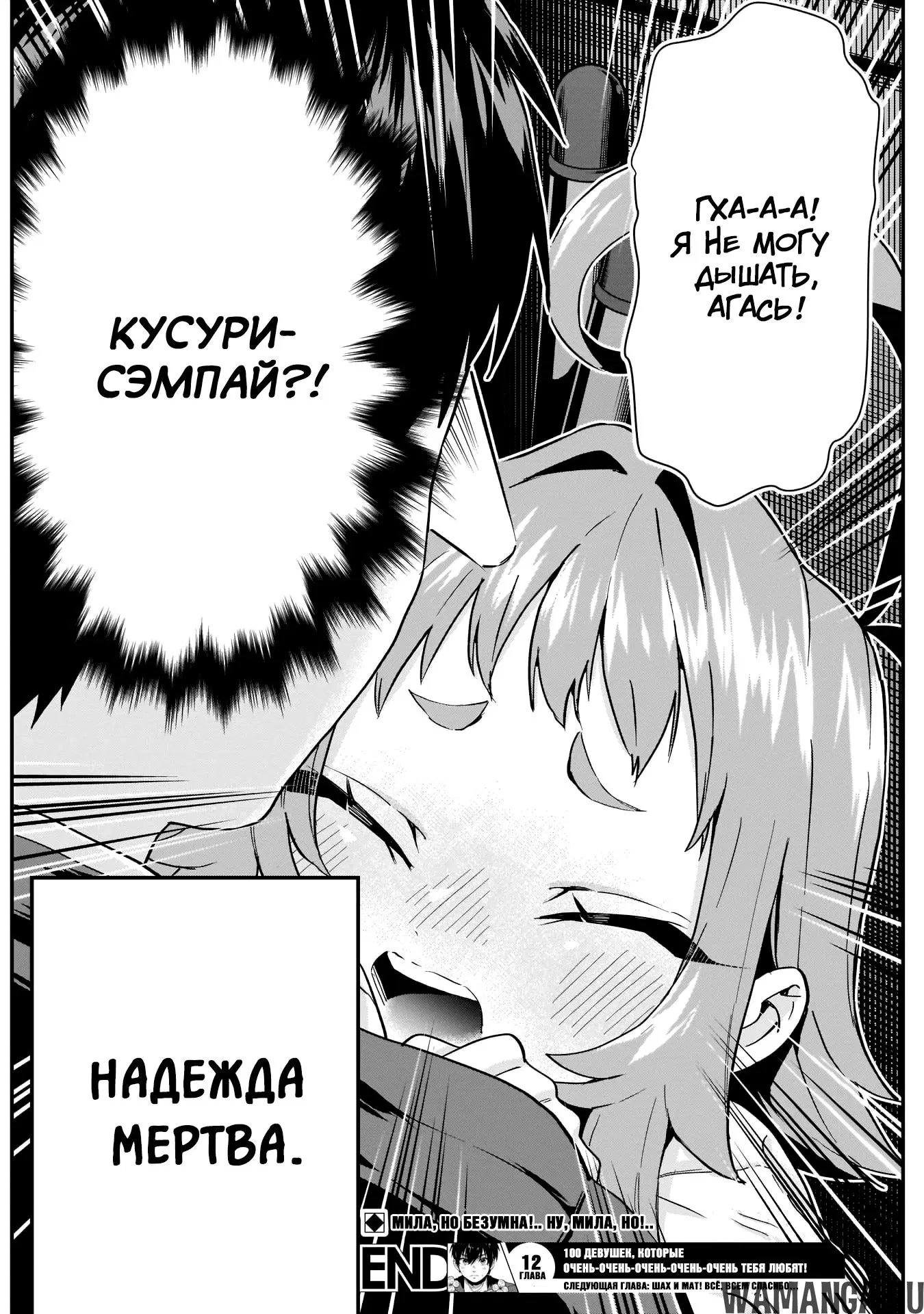 Page 20.000