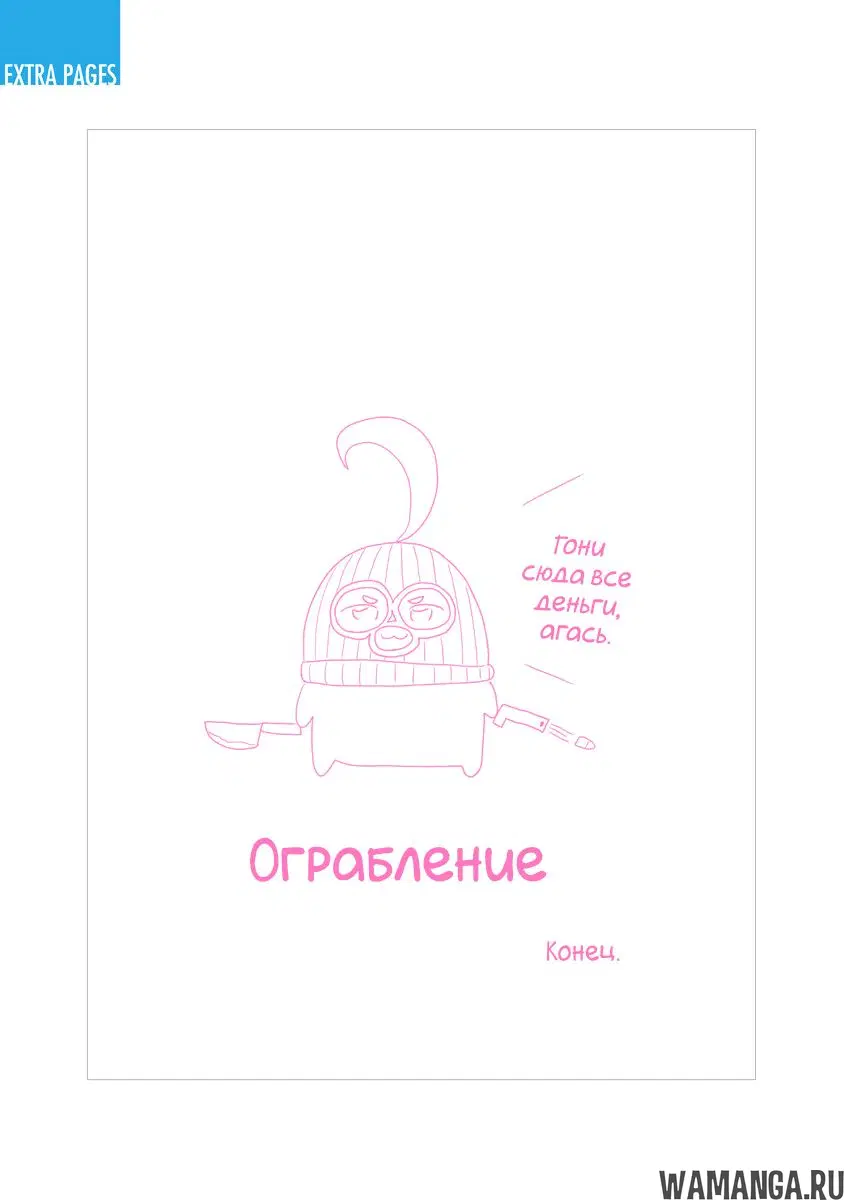Page 20.000