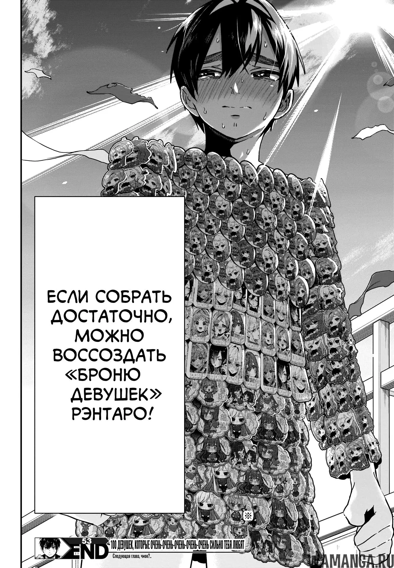 Page 20.000