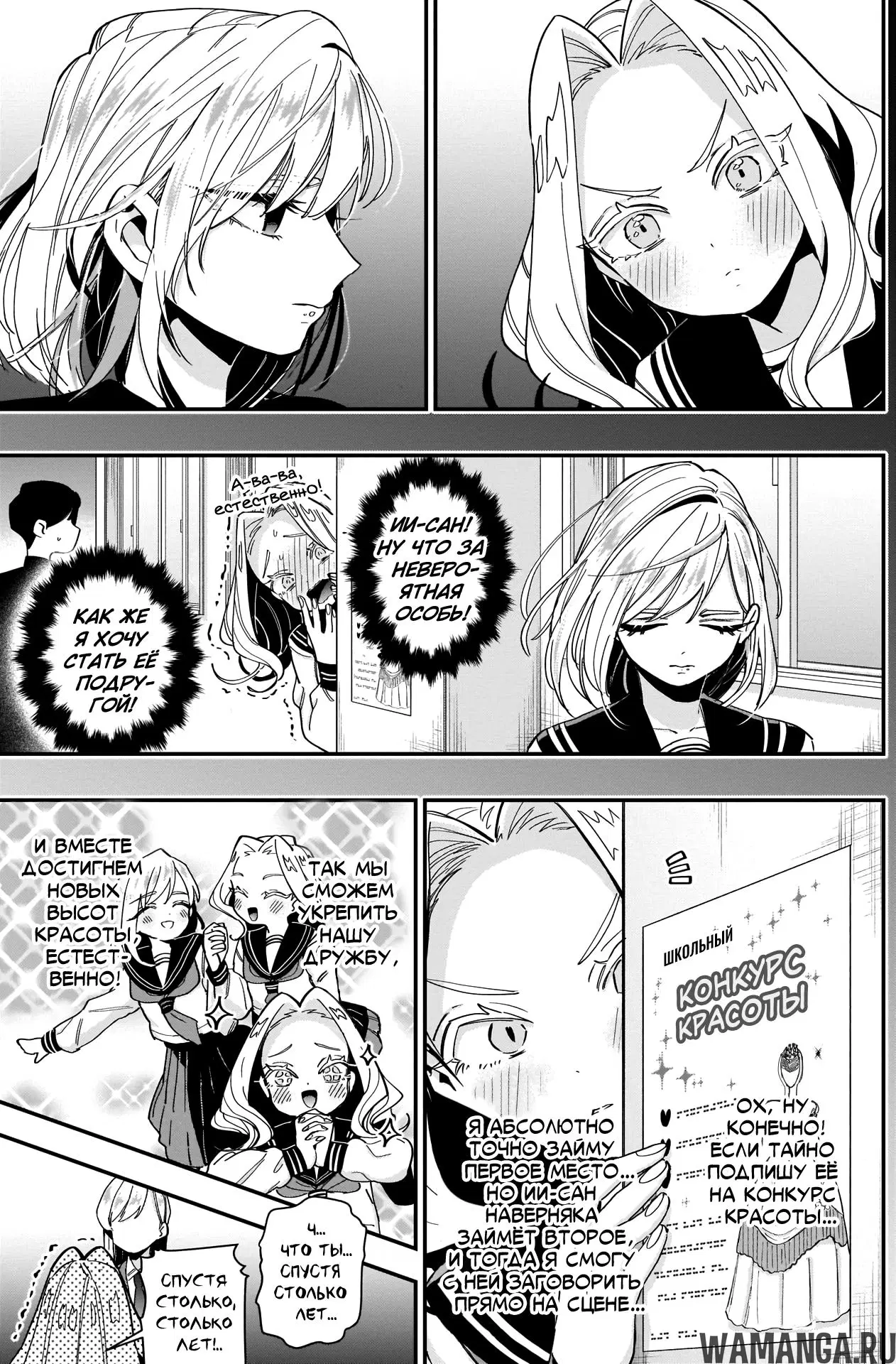 Page 20.000