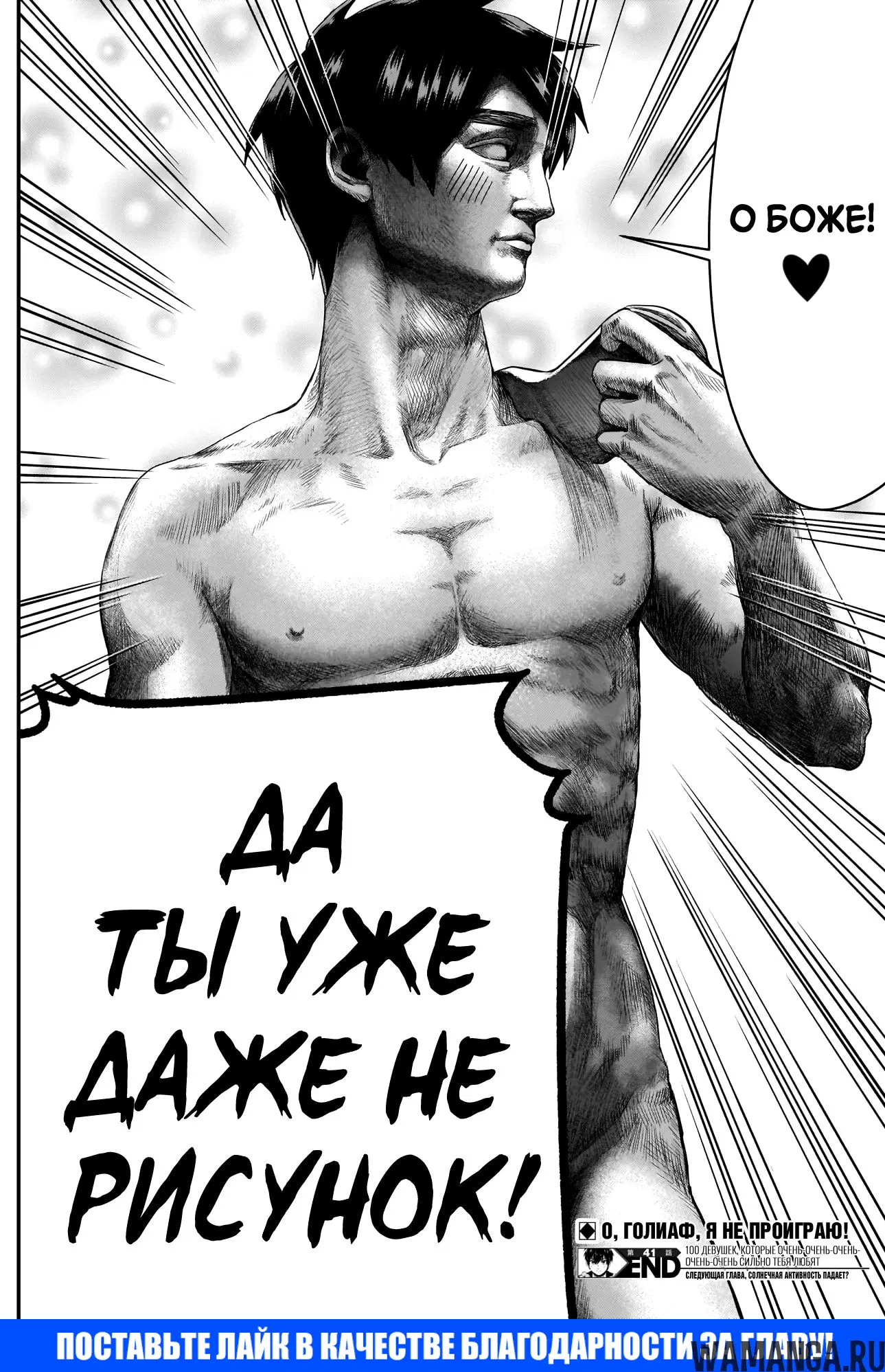 Page 20.000