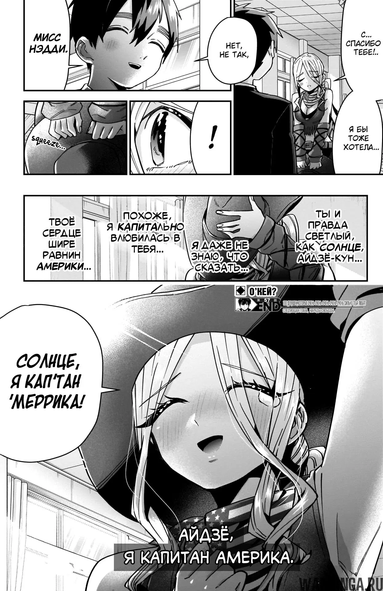 Page 20.000