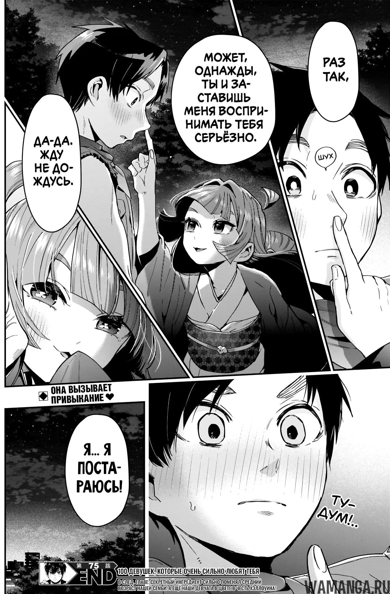 Page 20.000