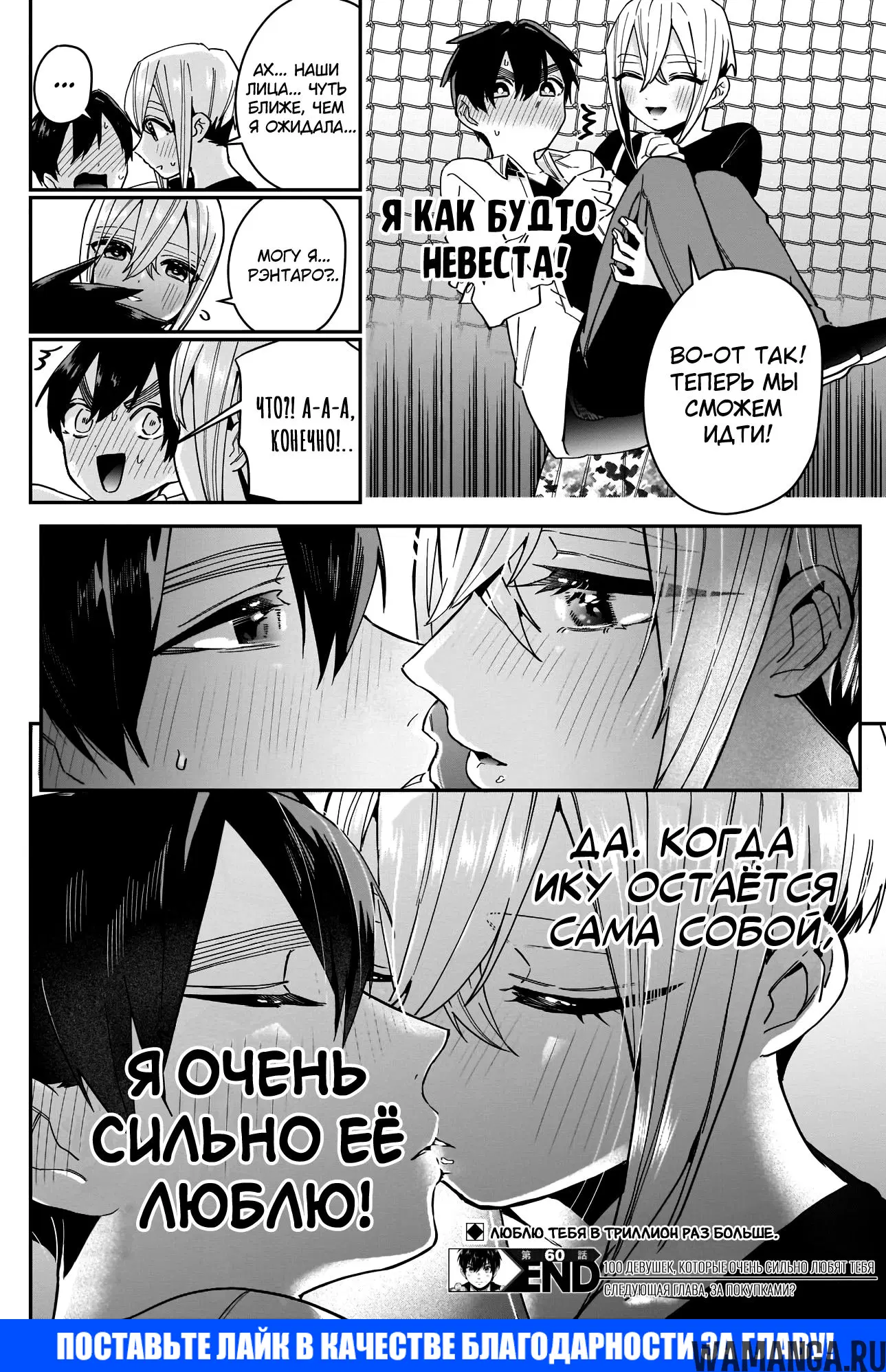 Page 20.000